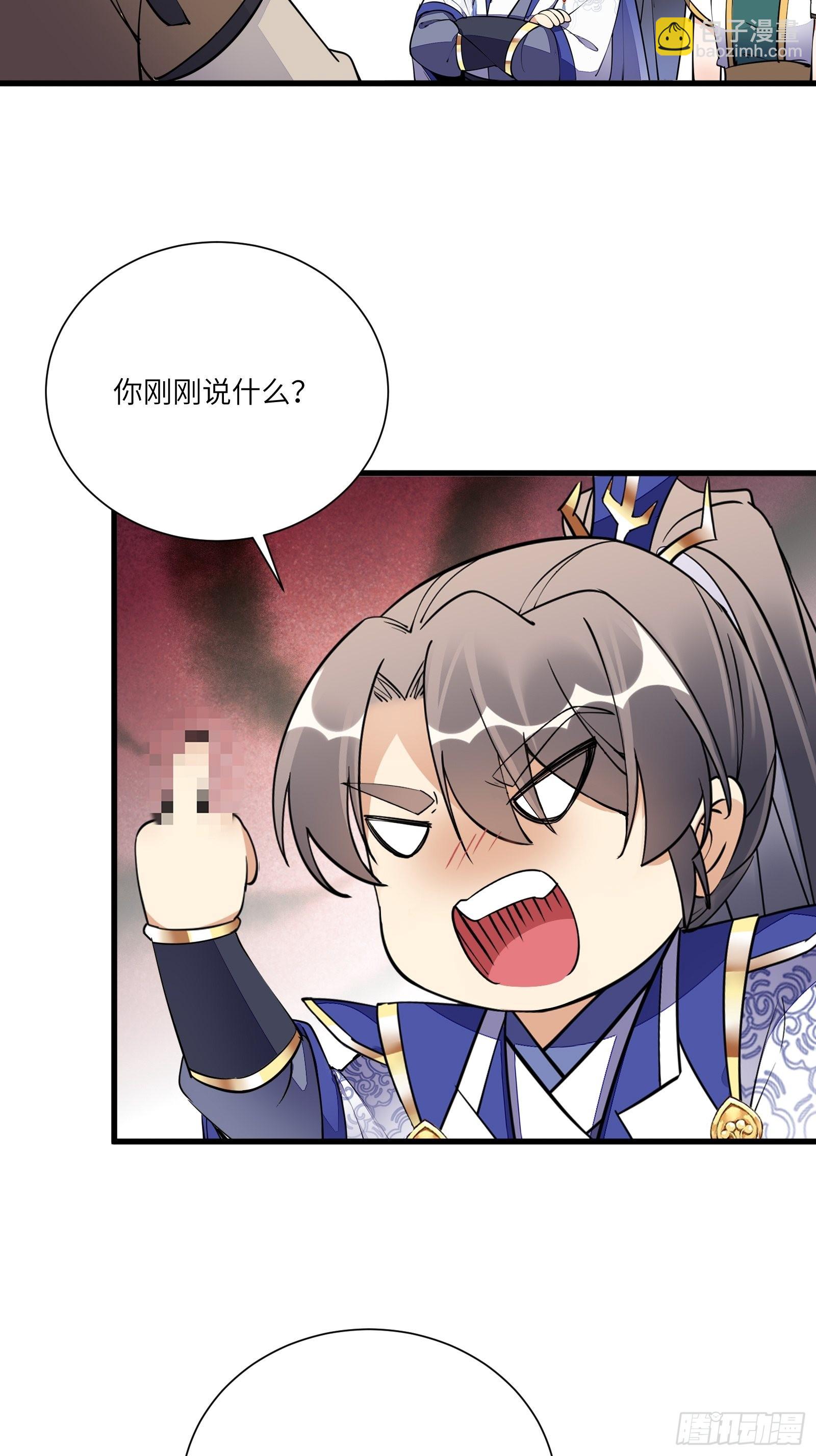 第155话 楚家老祖27