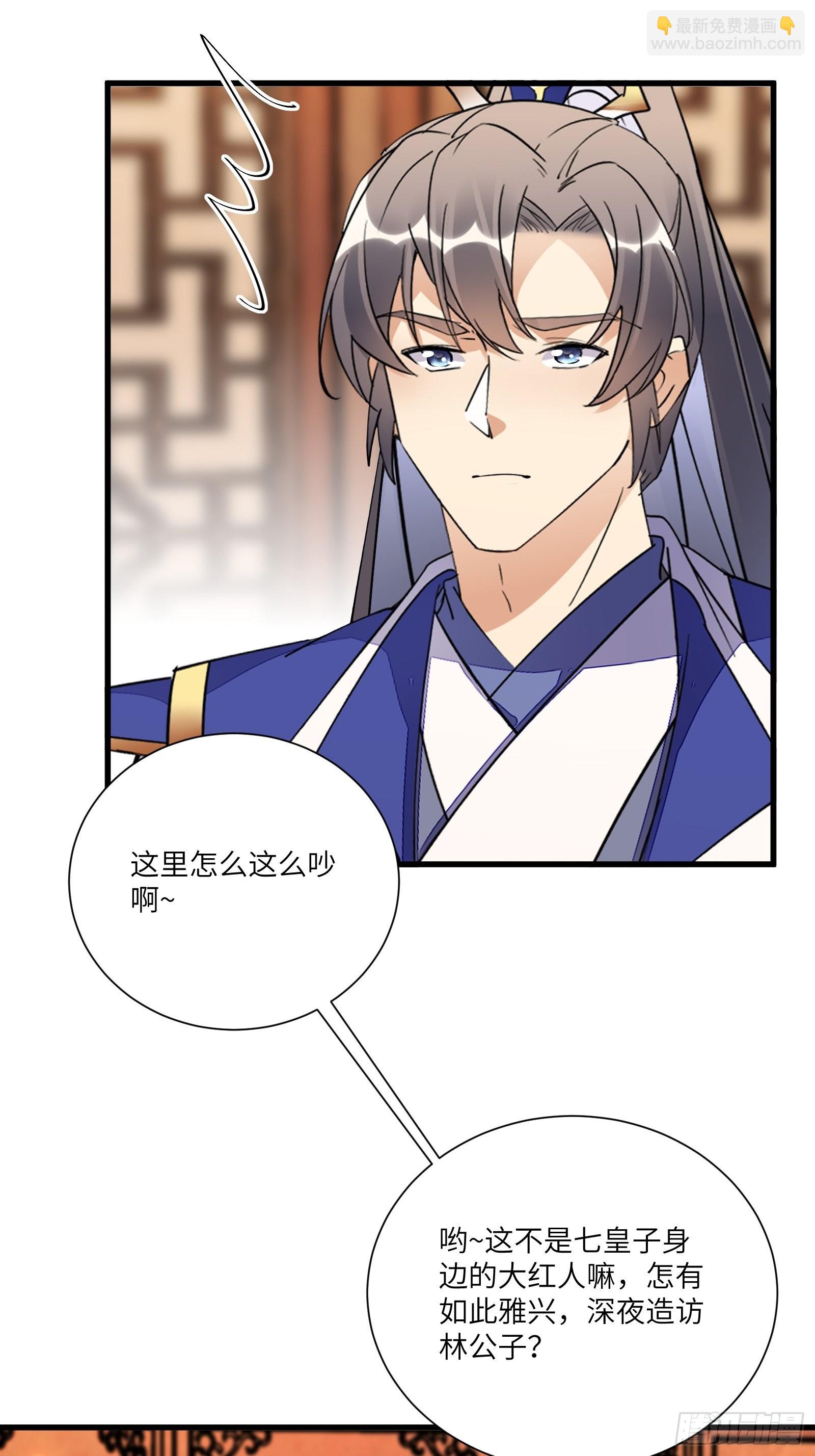 第155话 楚家老祖32