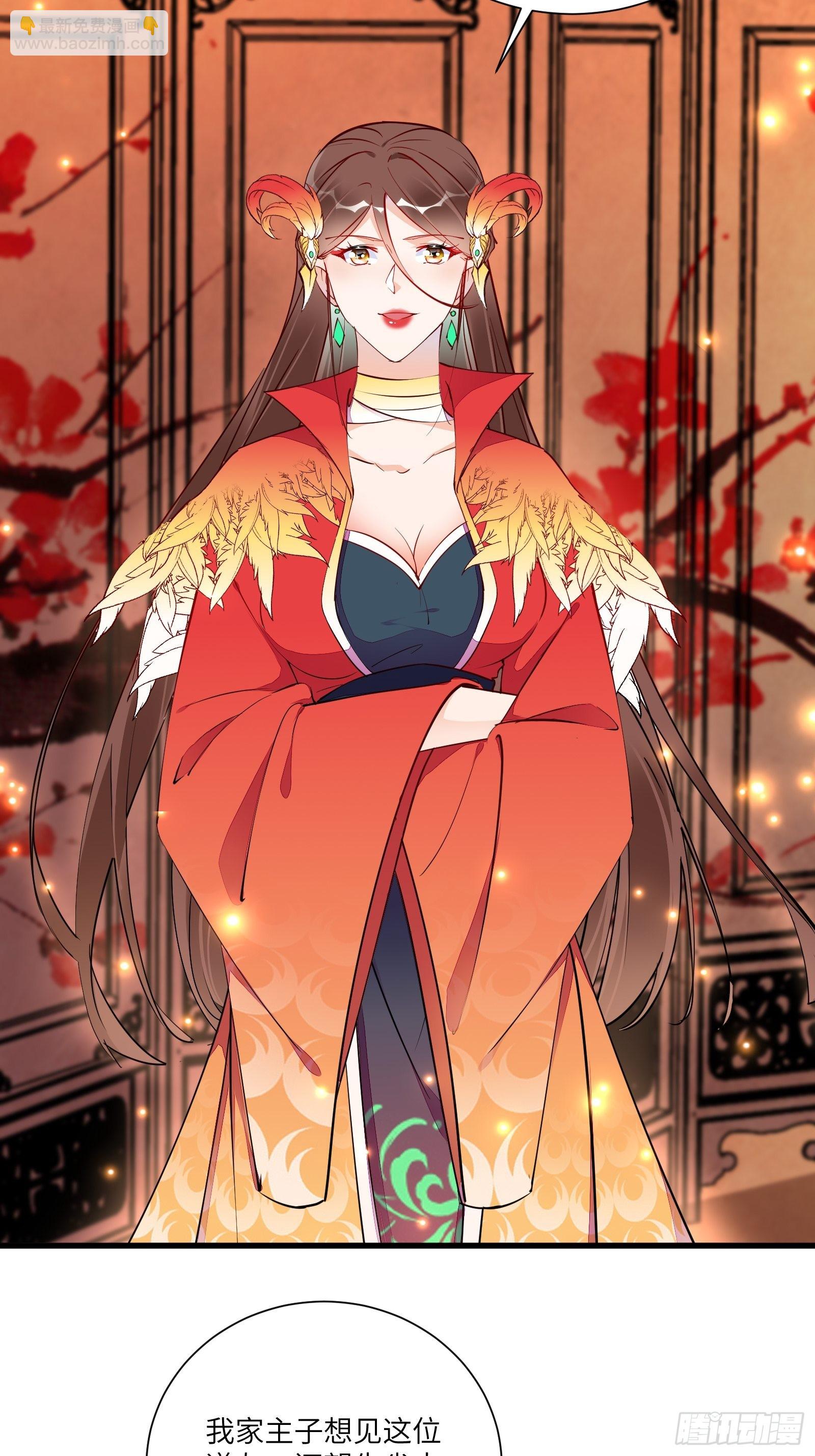 第155话 楚家老祖33