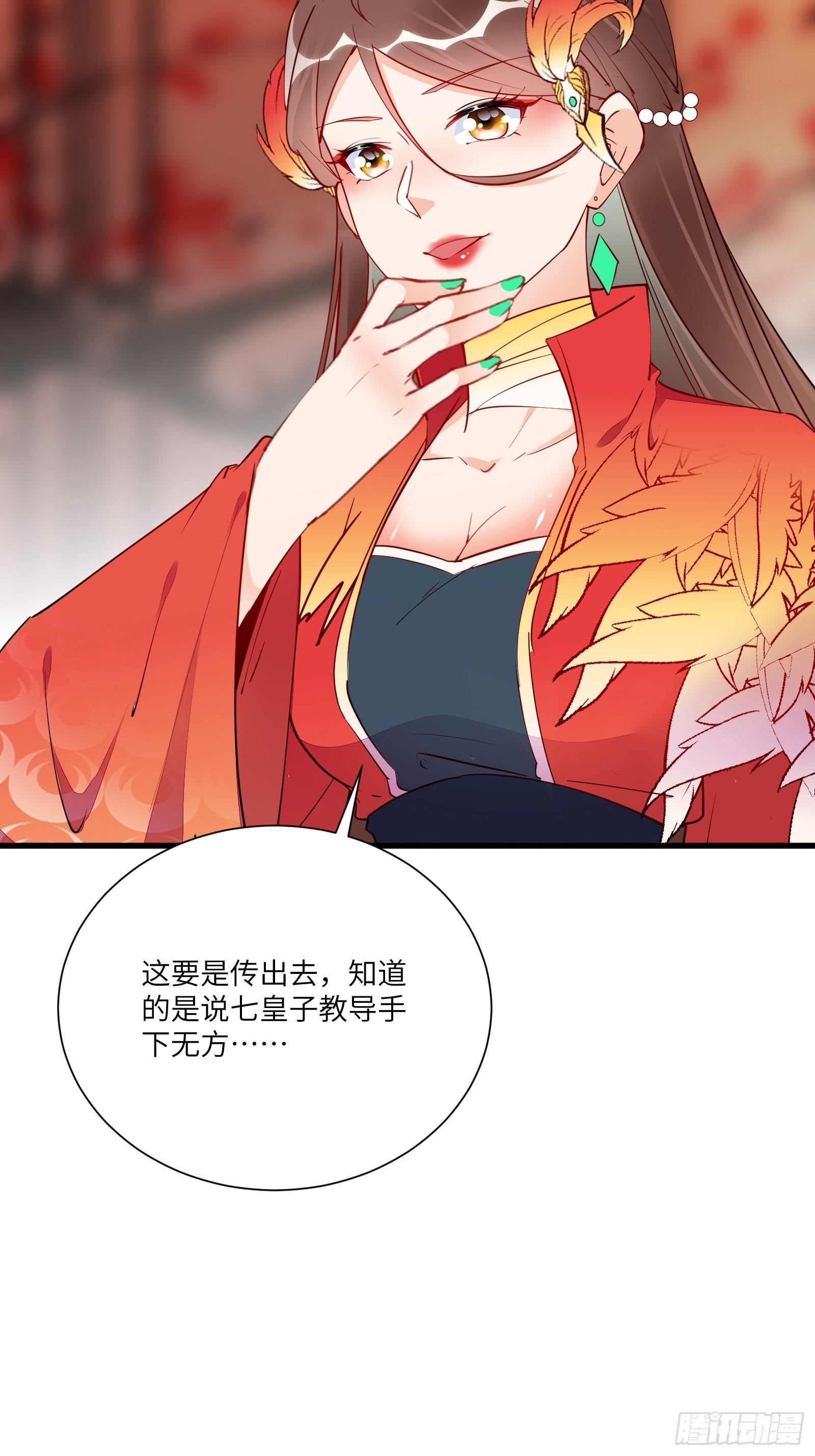 第155话 楚家老祖35