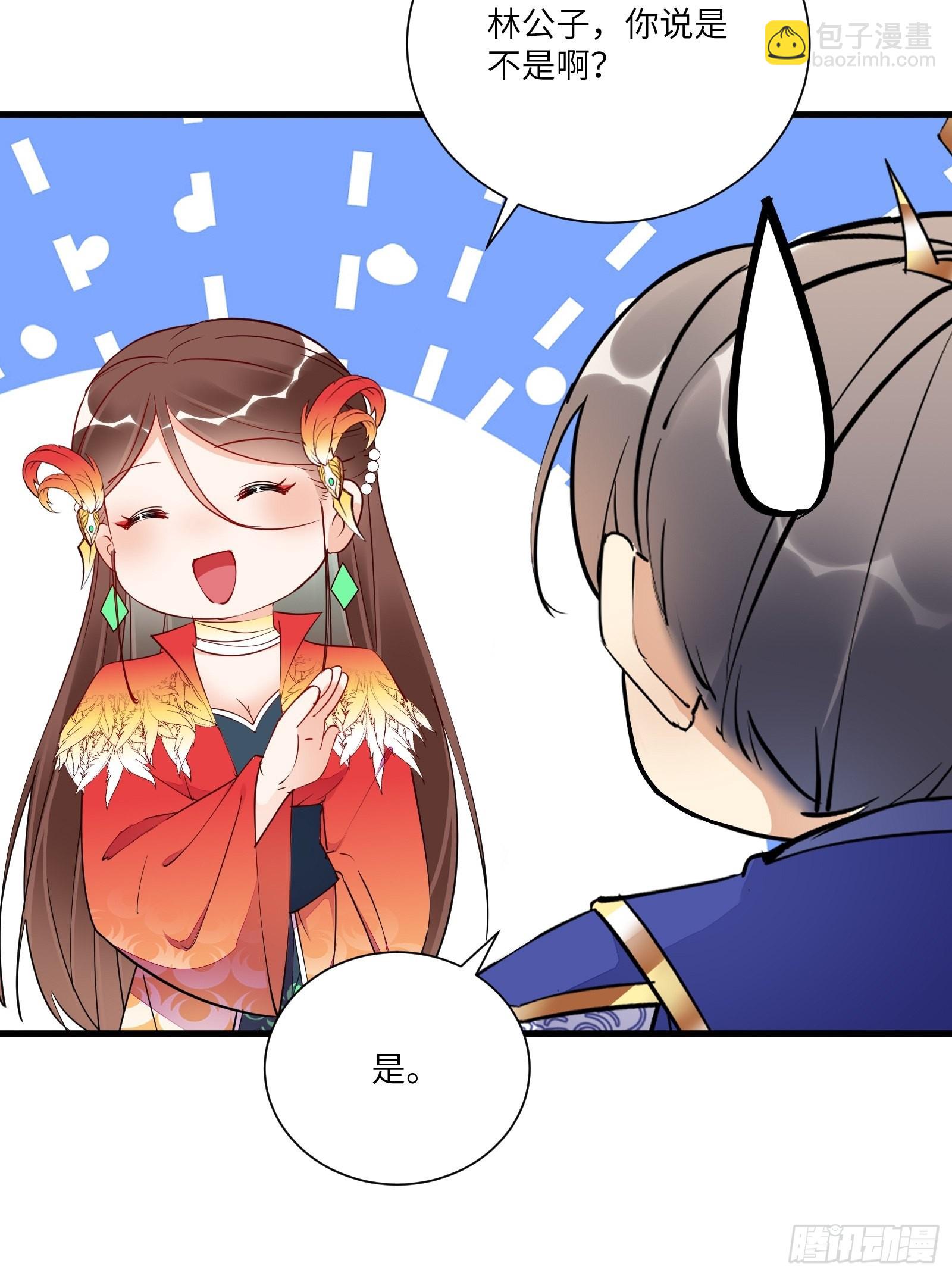 第155话 楚家老祖37