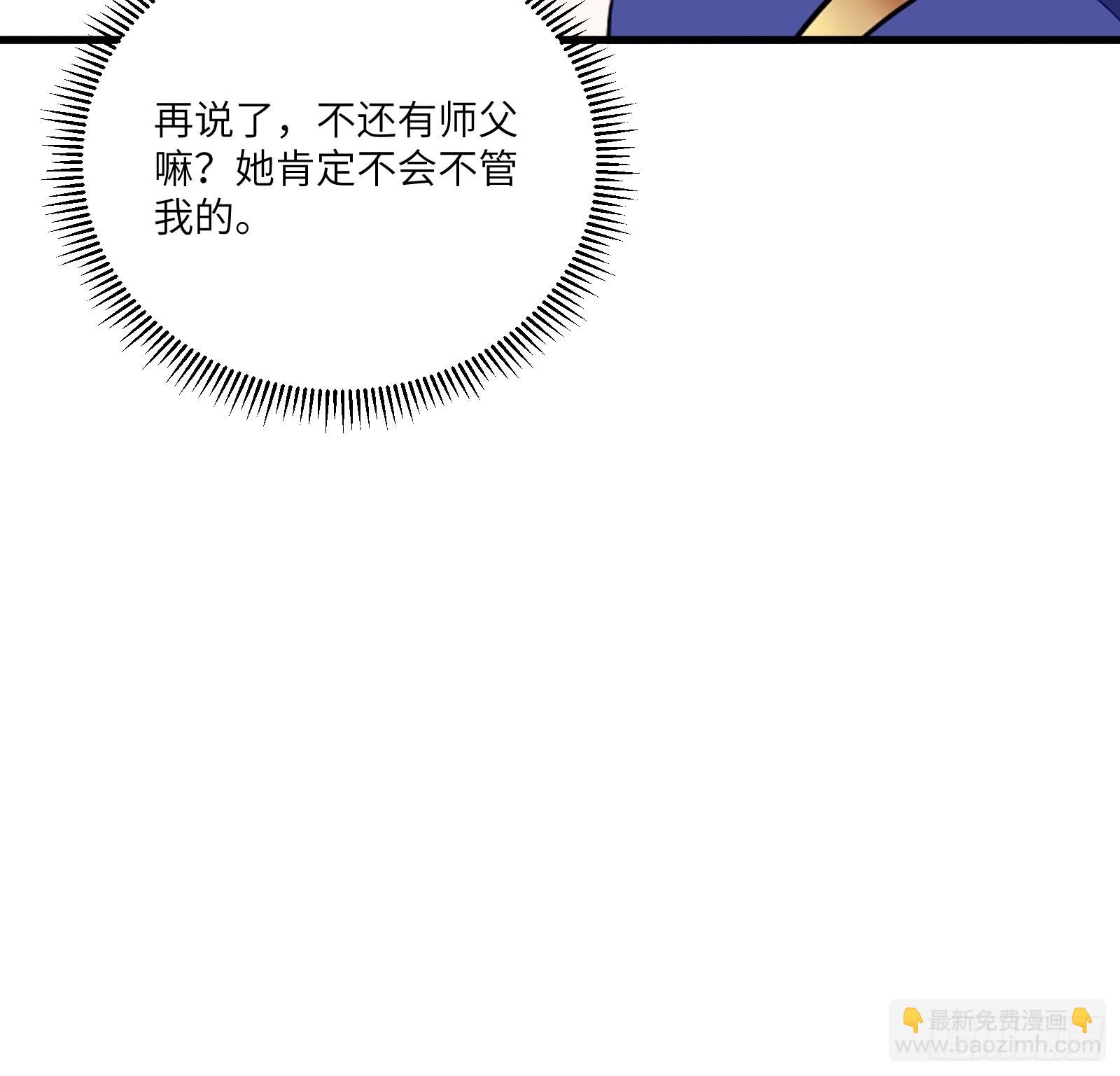 第155话 楚家老祖41