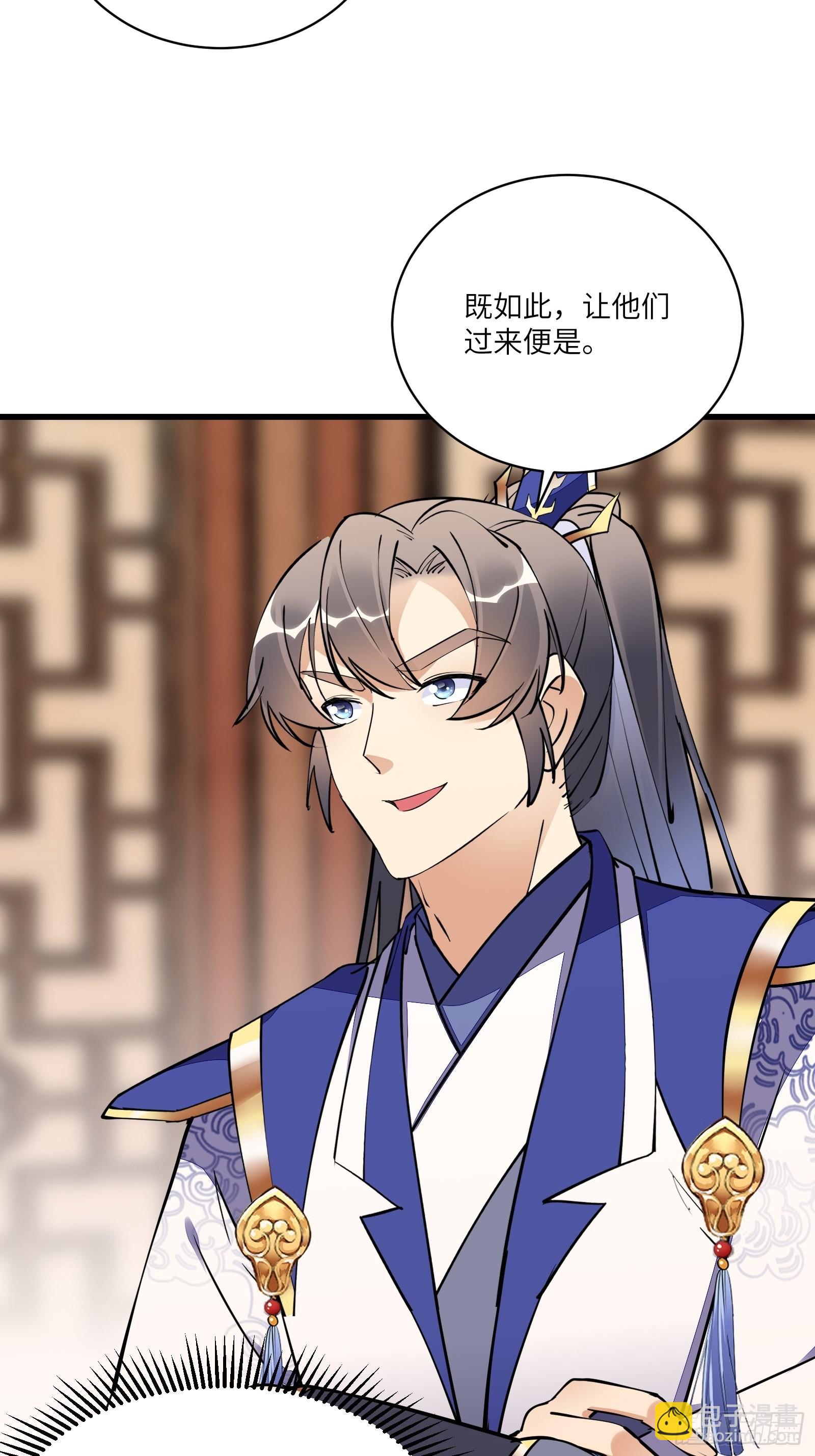 第156话 抖M11