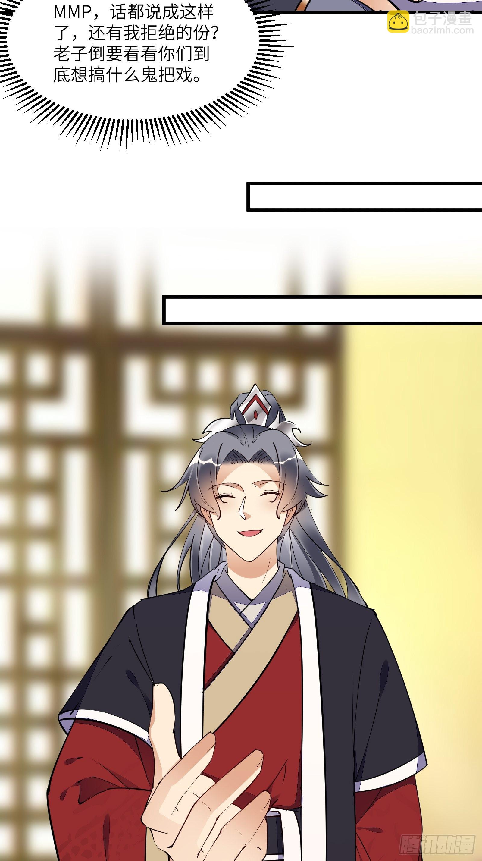 第156话 抖M12