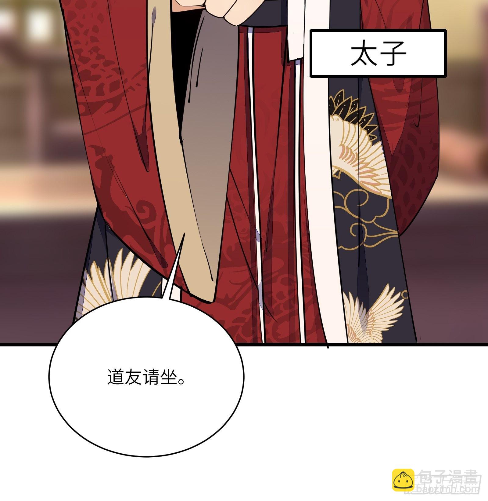 第156话 抖M13