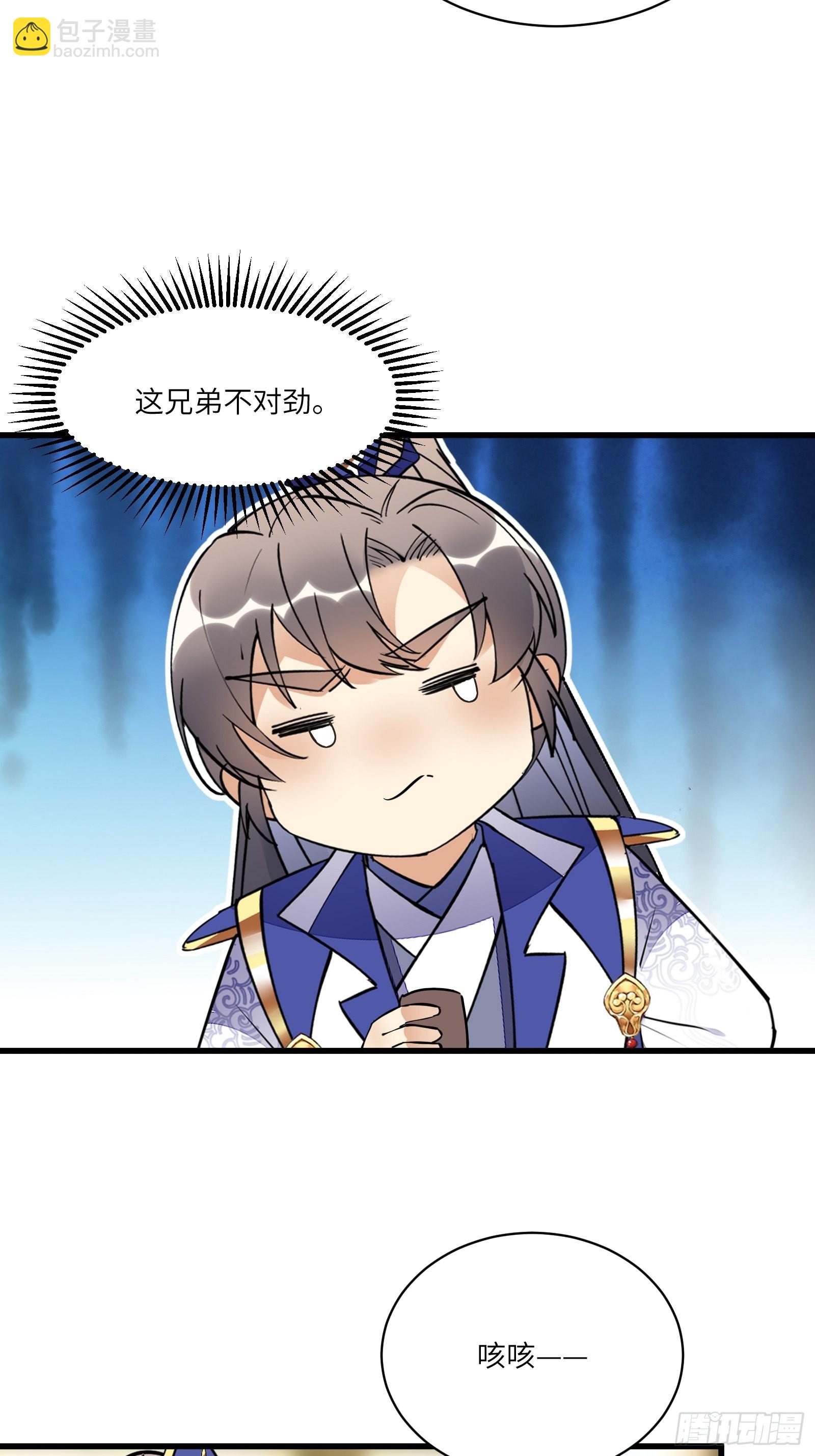 第156话 抖M16