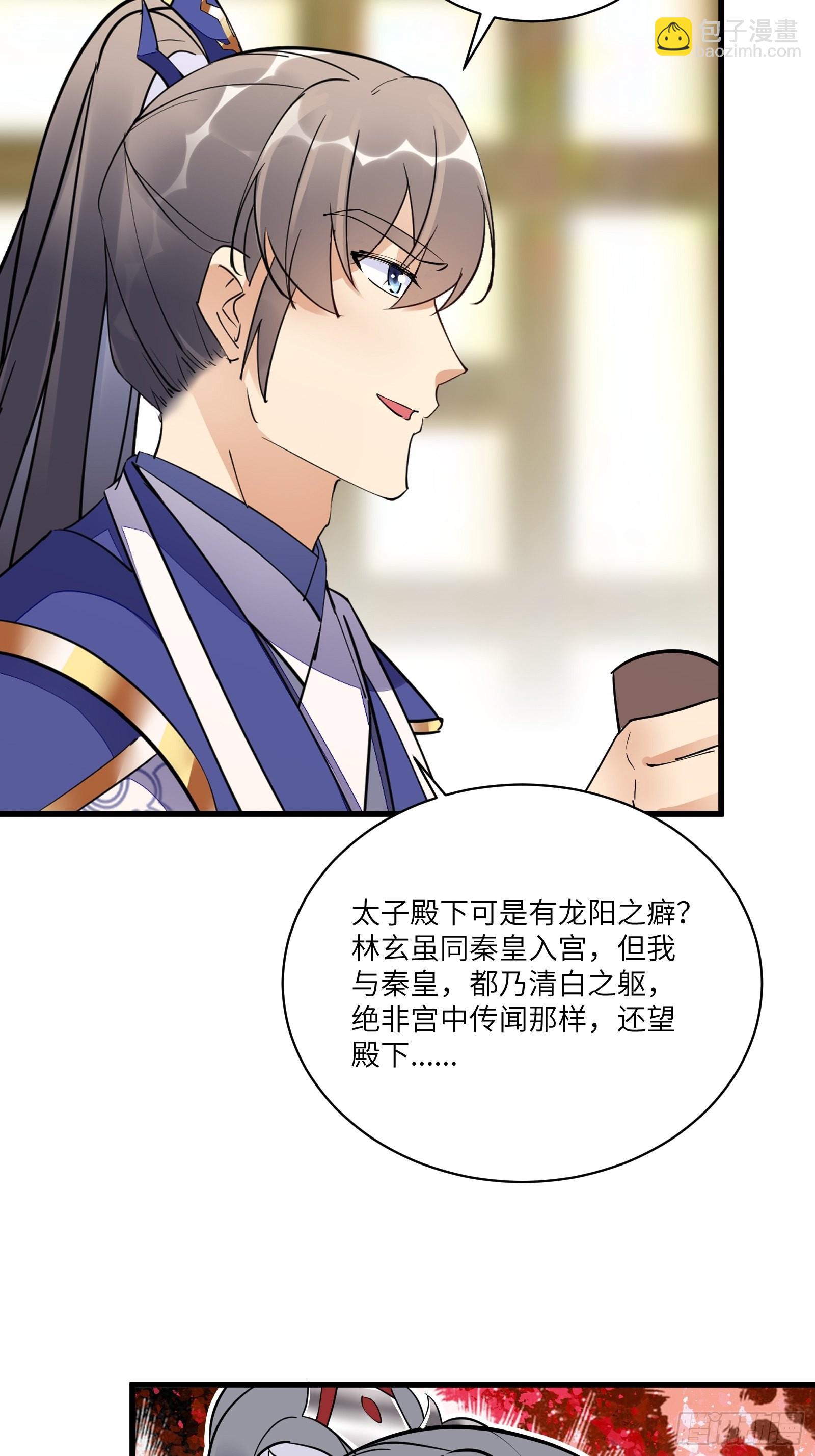 第156话 抖M17