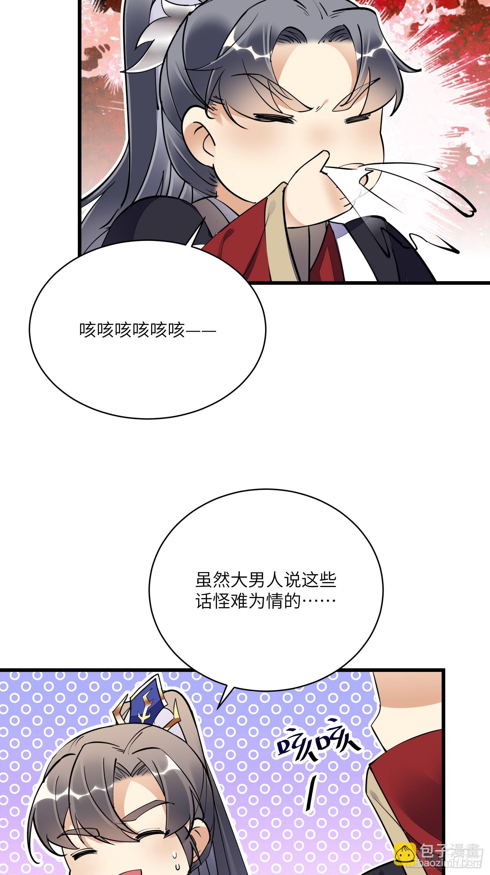 第156话 抖M18