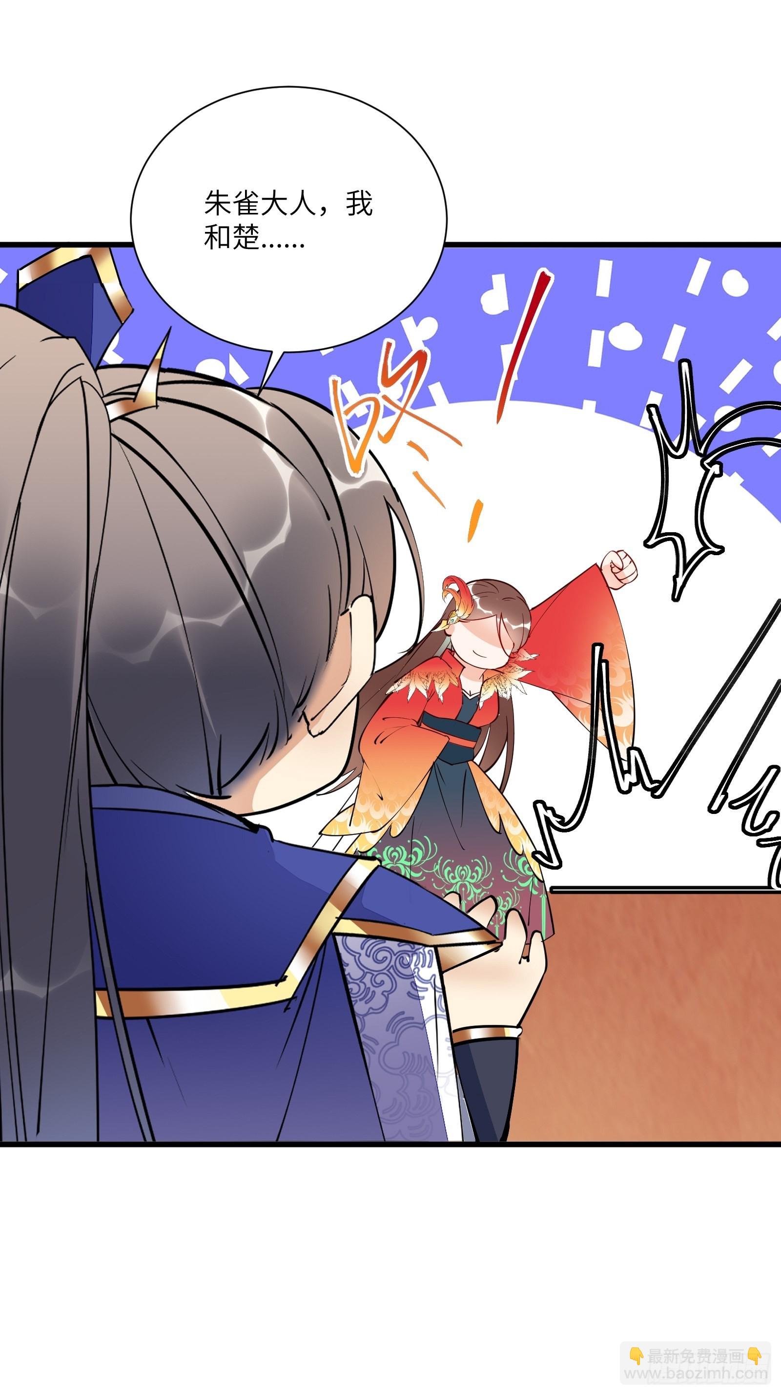 第156话 抖M2