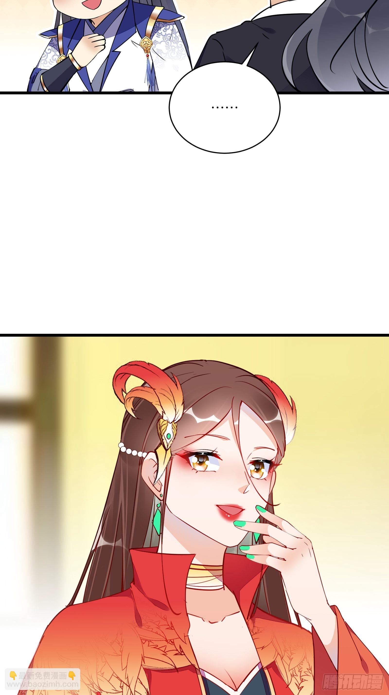 第156话 抖M20
