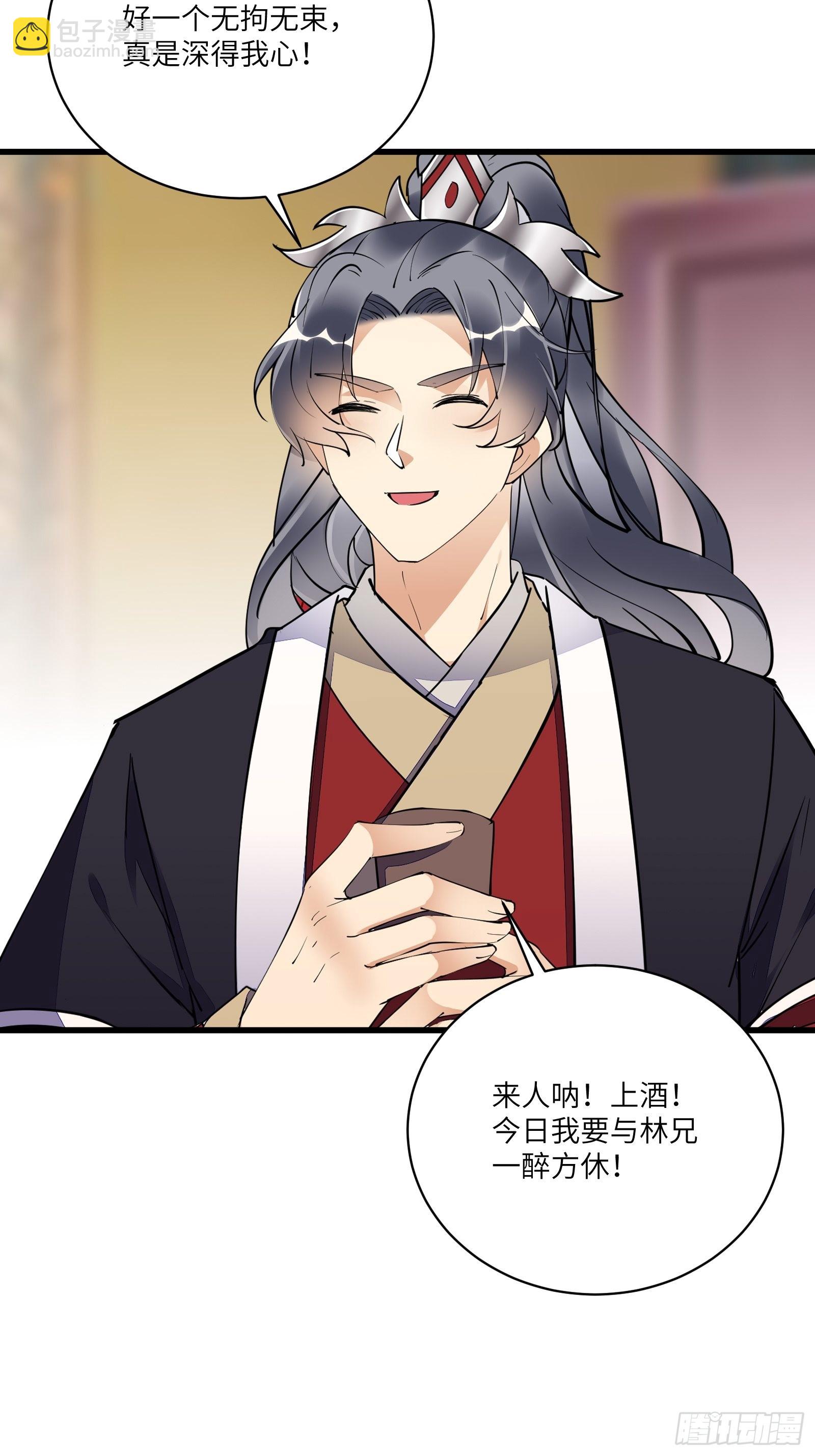 第156话 抖M24