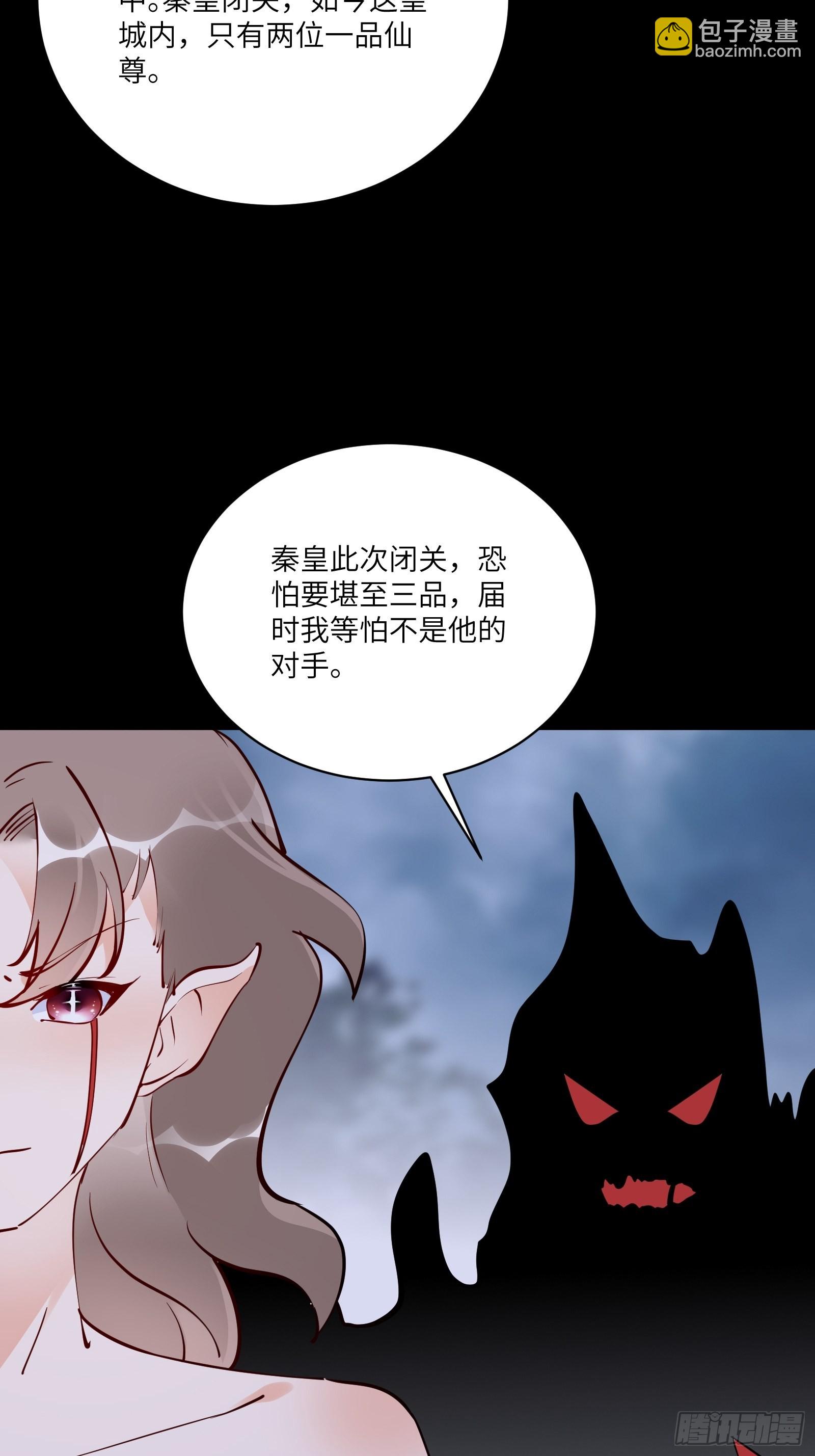 第156话 抖M28