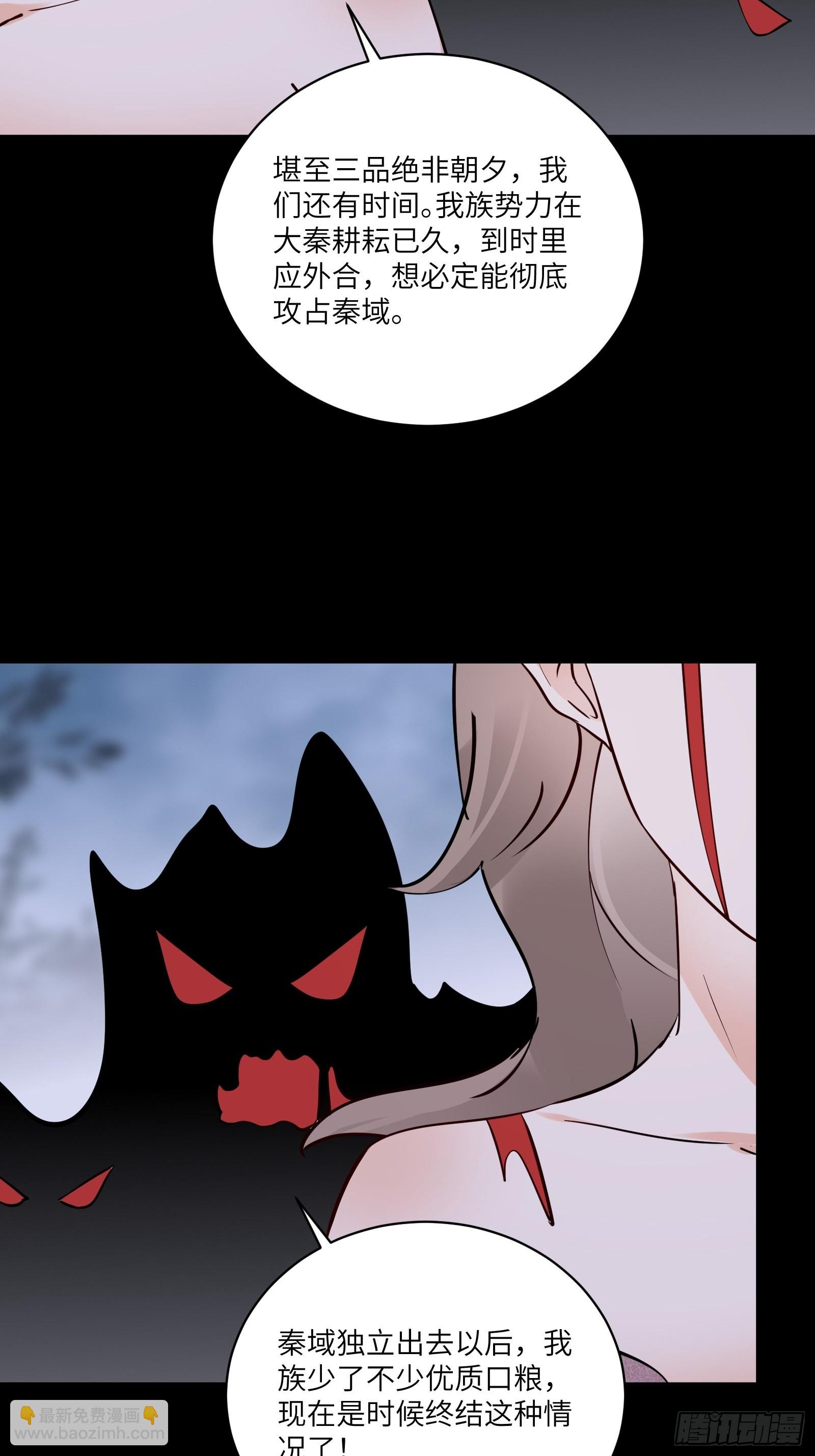 第156话 抖M29