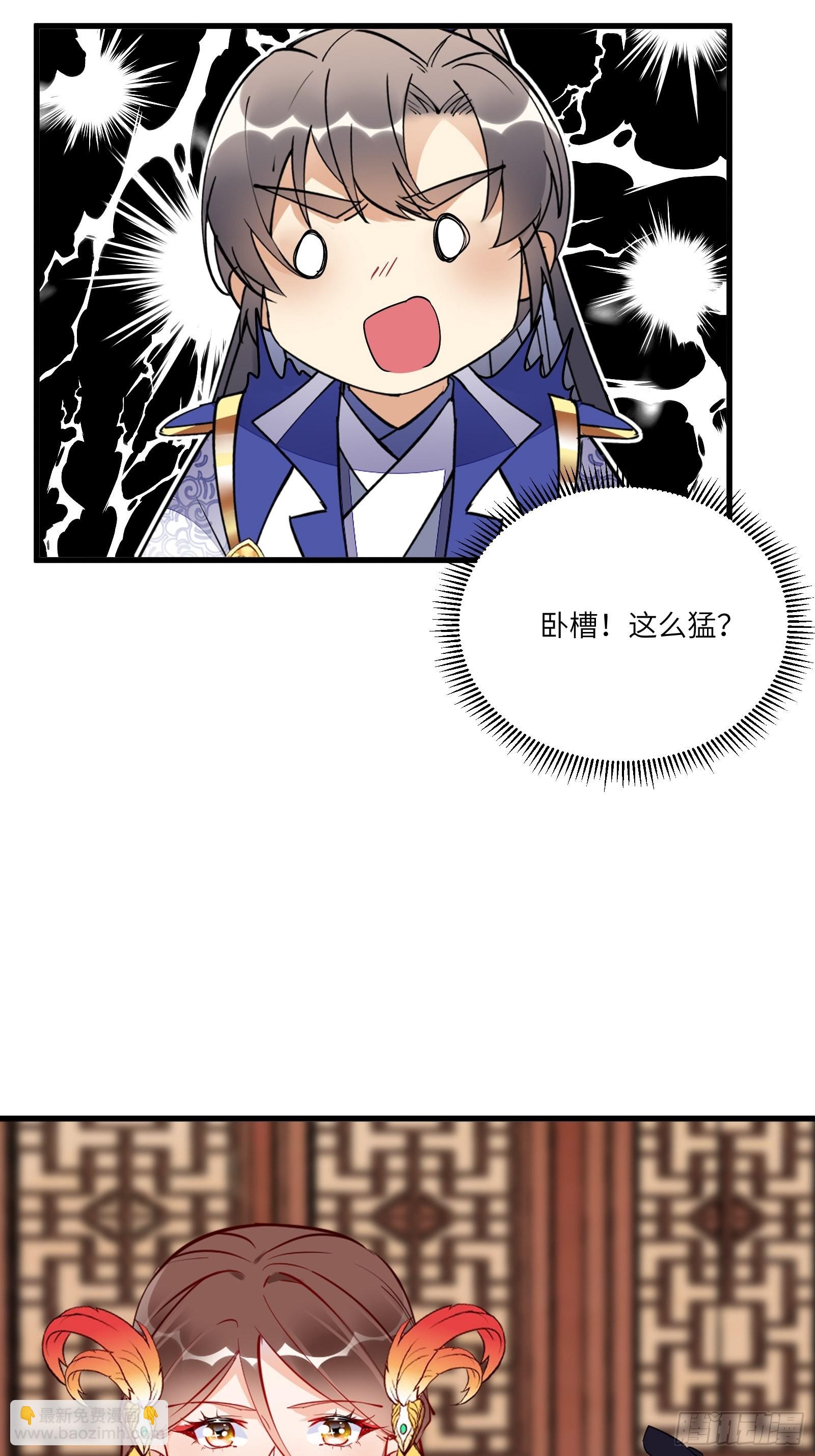 第156话 抖M3
