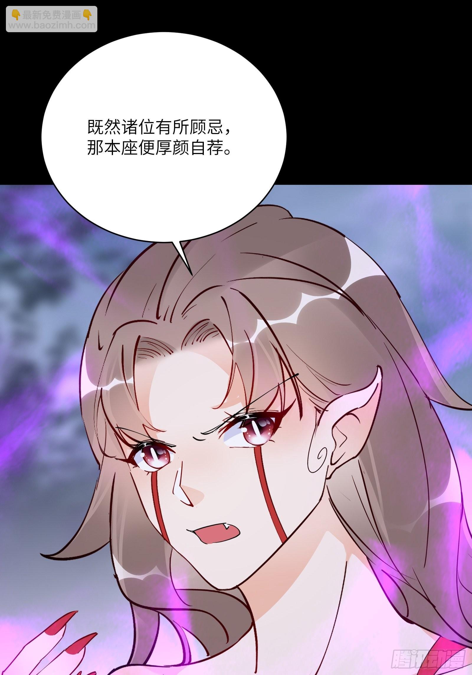 第156话 抖M33