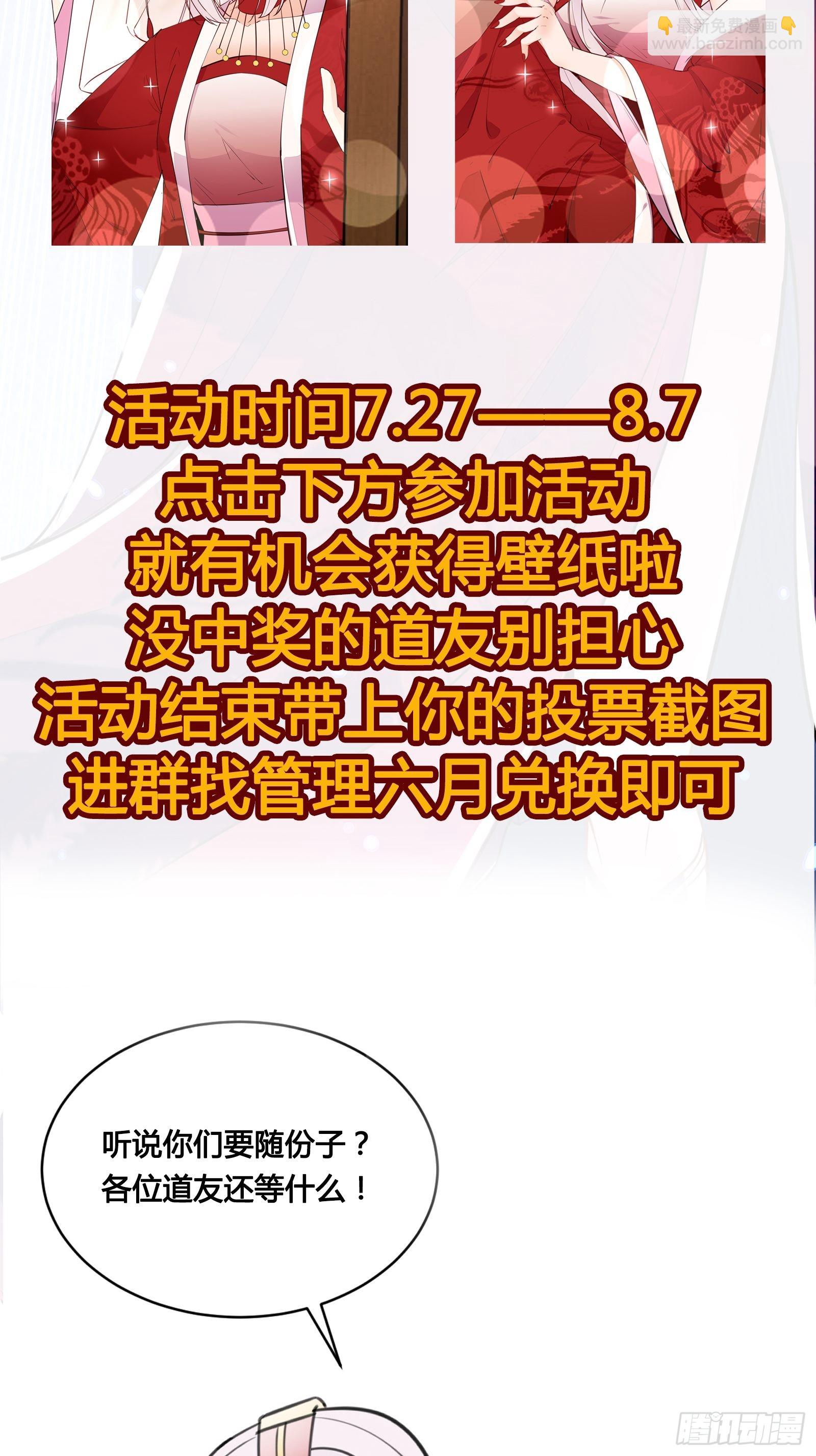 第156话 抖M37