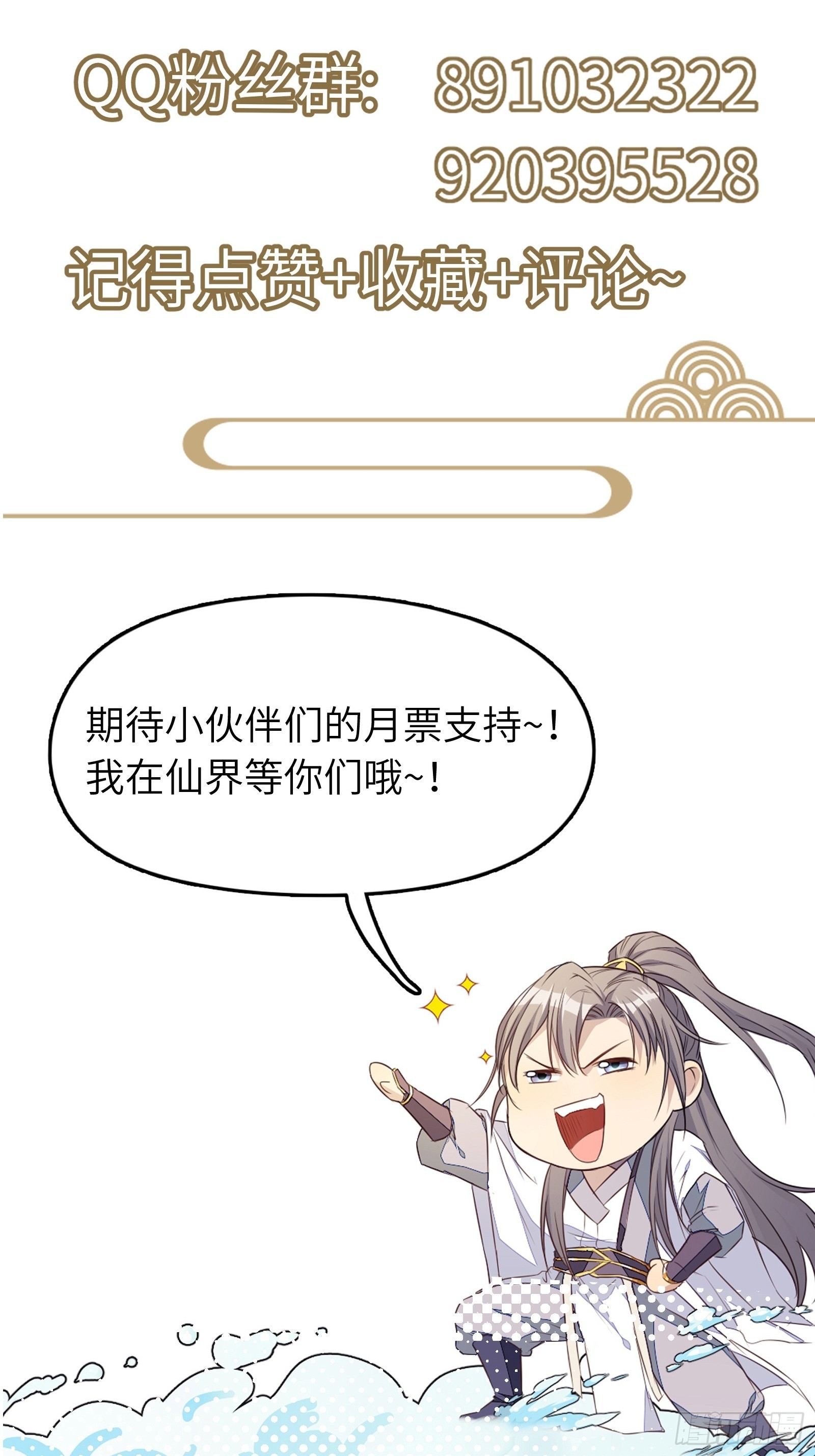 第156话 抖M39
