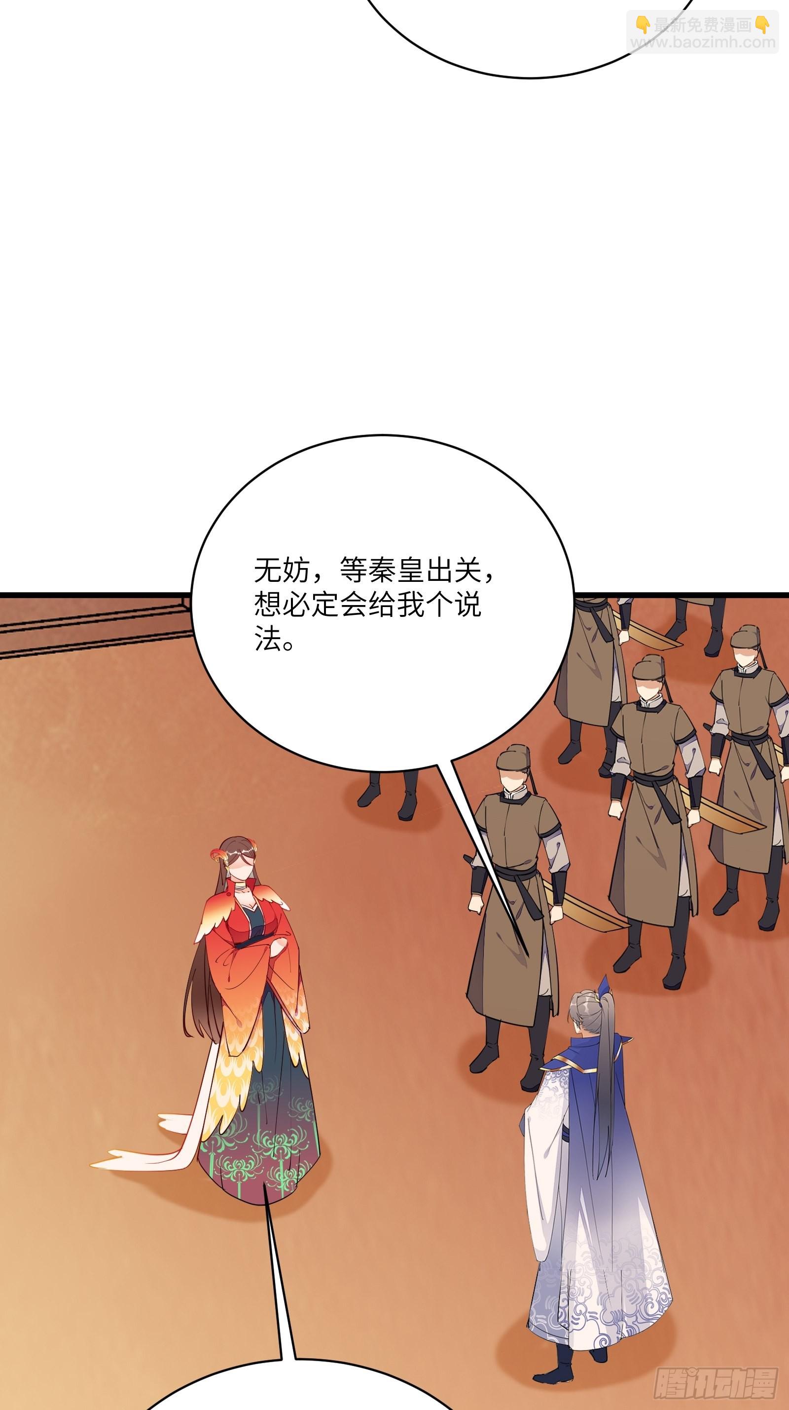 第156话 抖M7