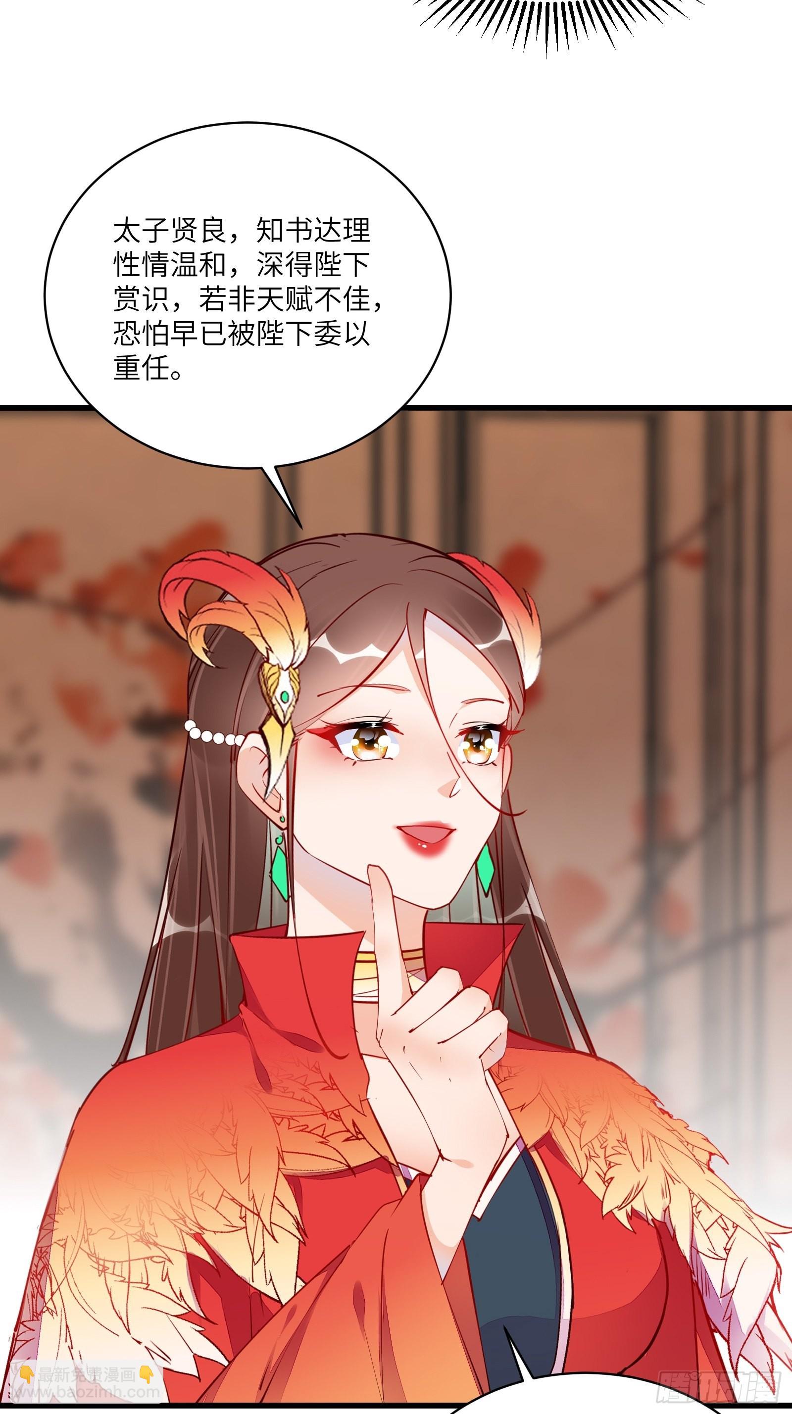 第156话 抖M9