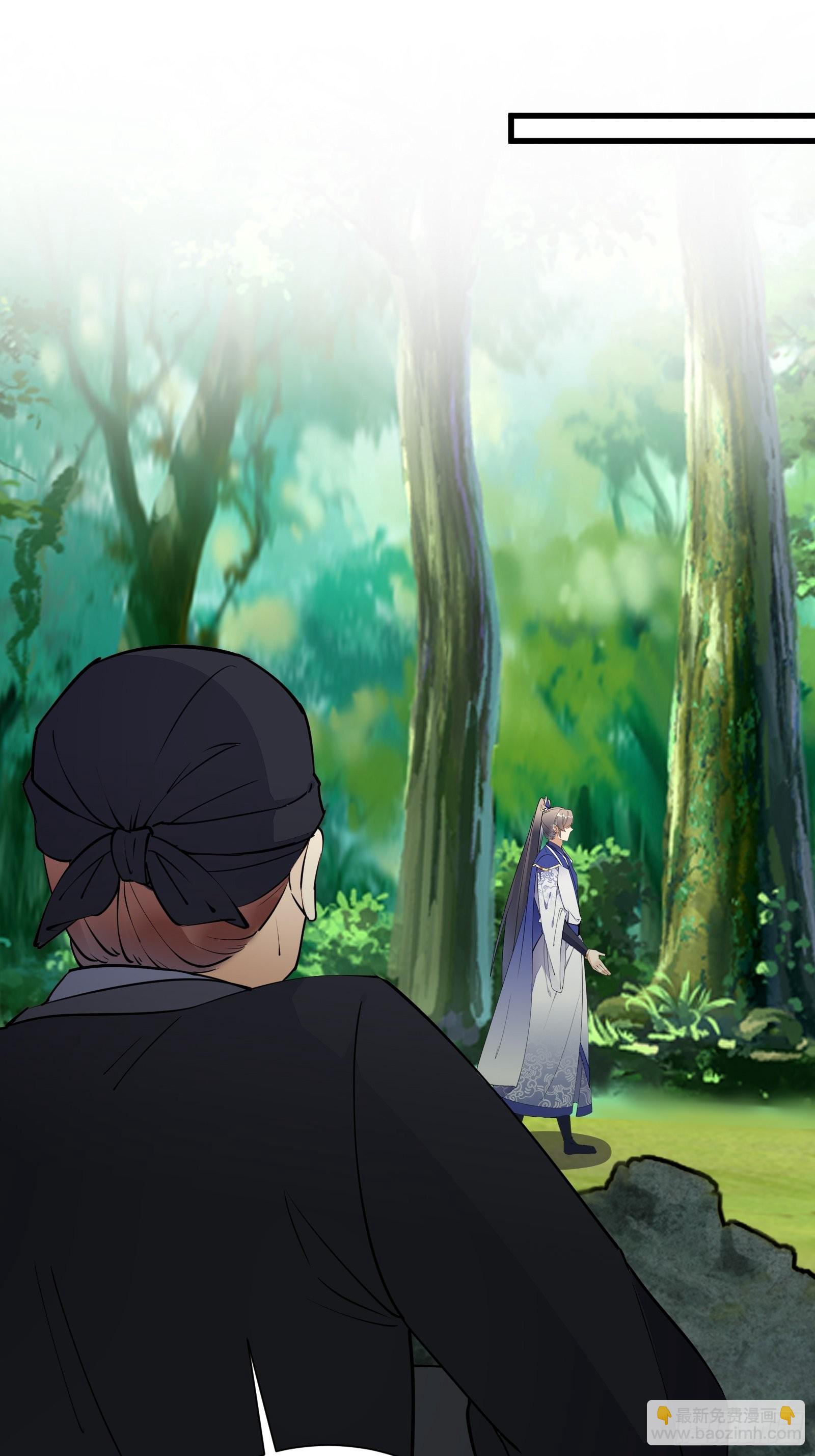 第159话 人菜瘾大13