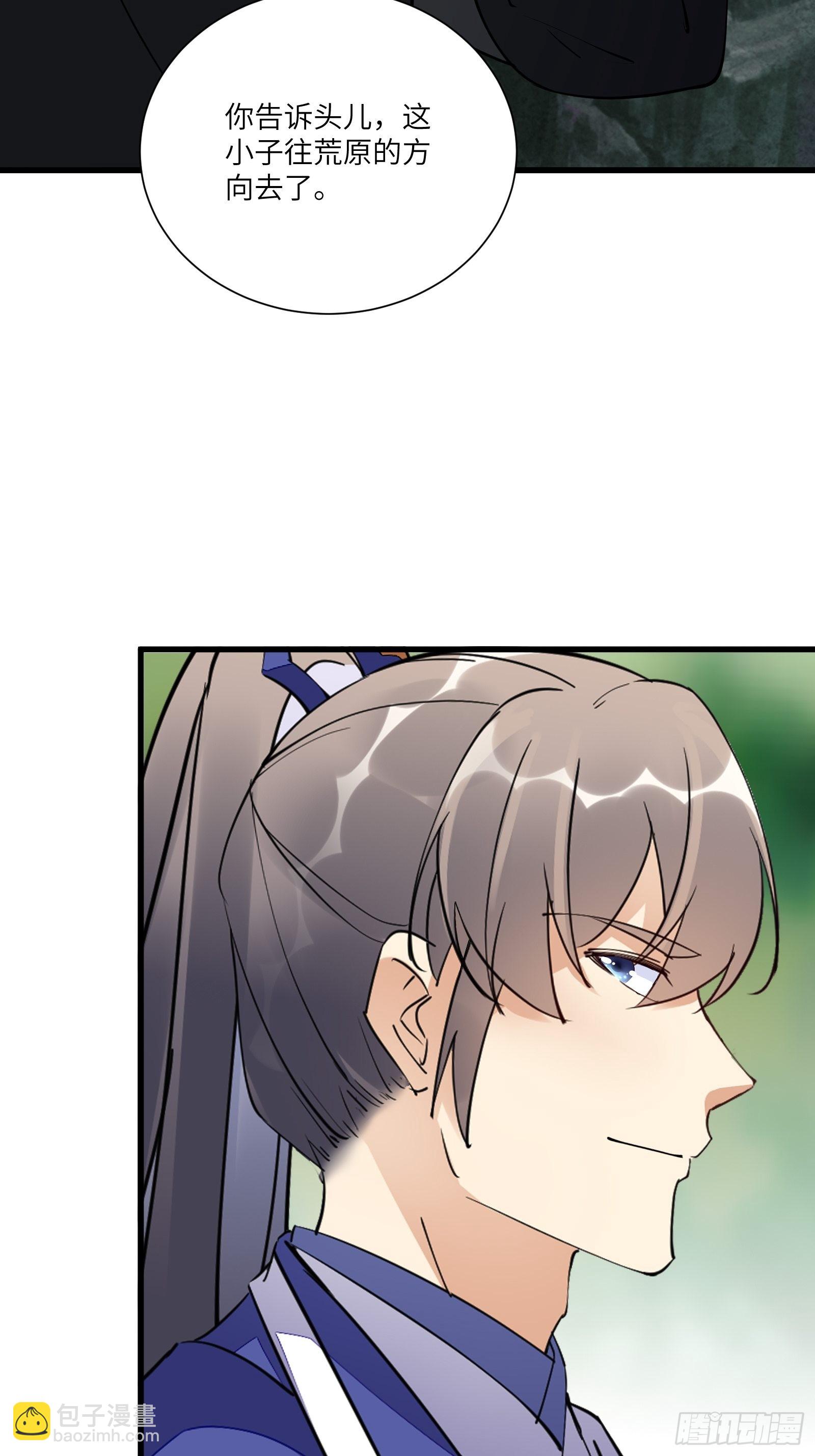 第159话 人菜瘾大14
