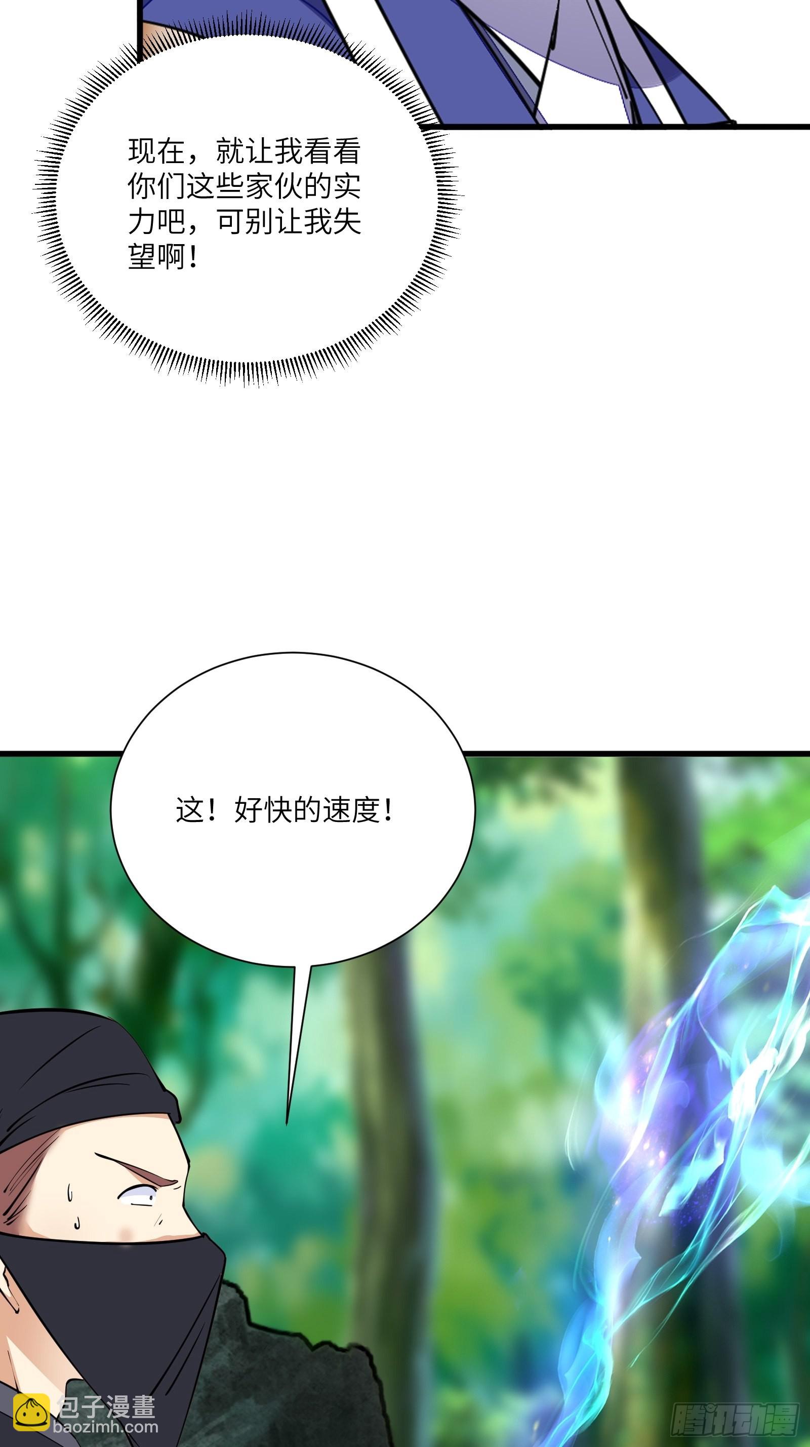 第159话 人菜瘾大15