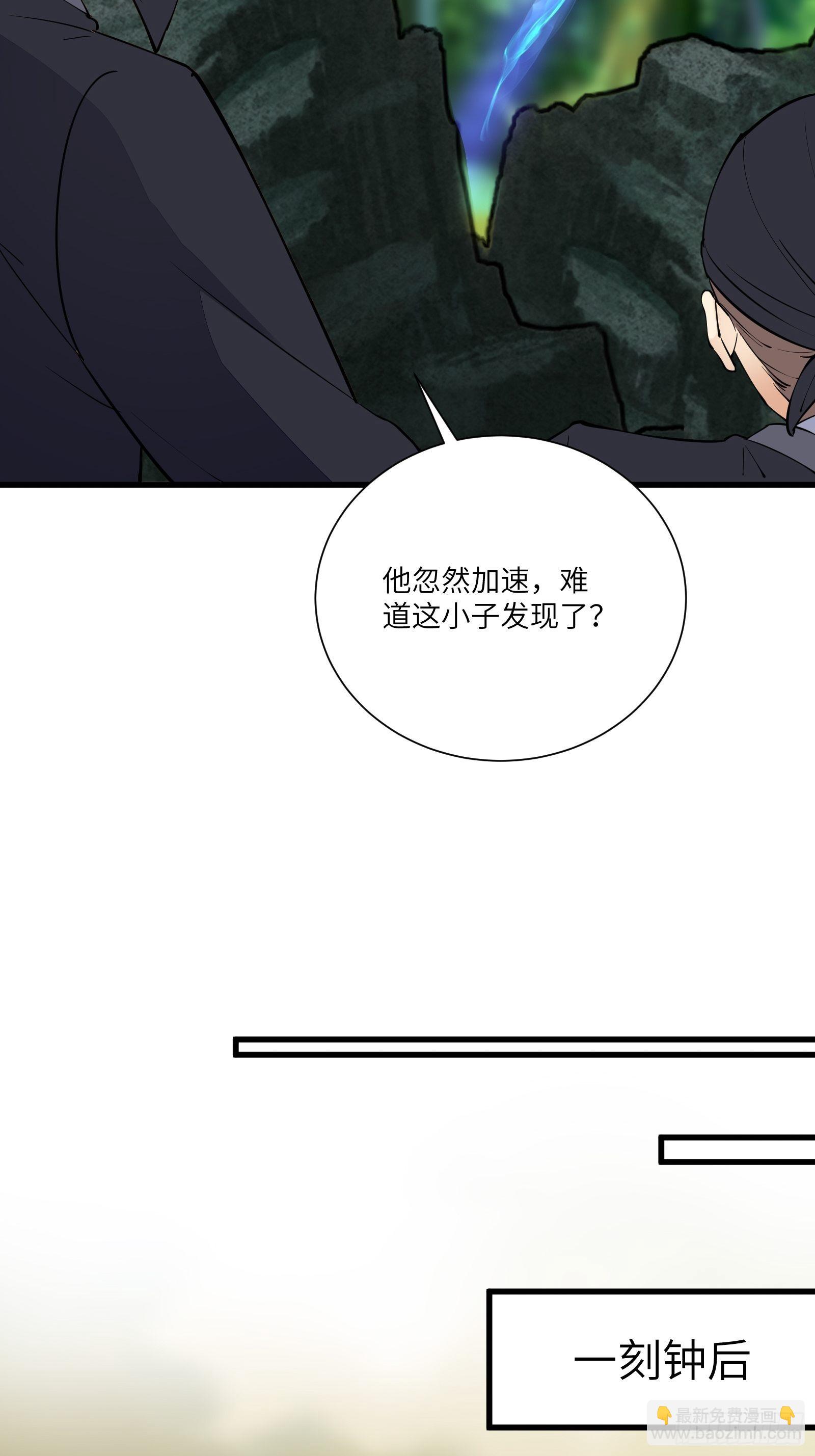 第159话 人菜瘾大16