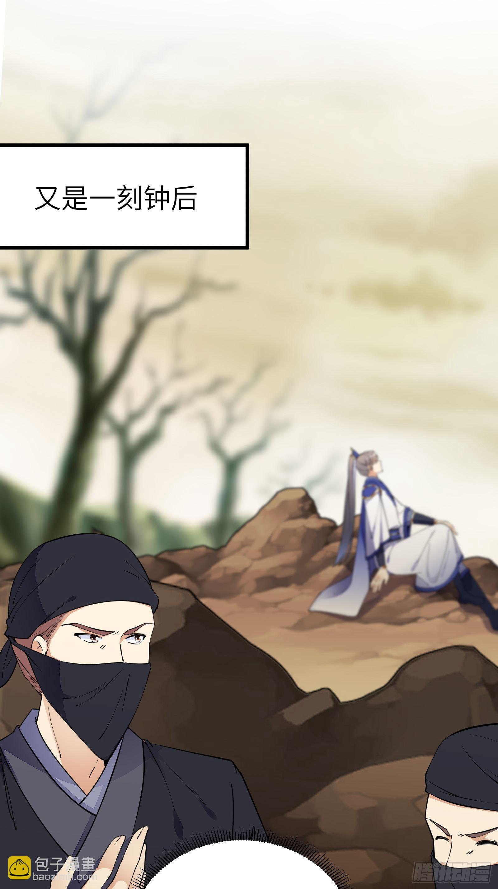 第159话 人菜瘾大18