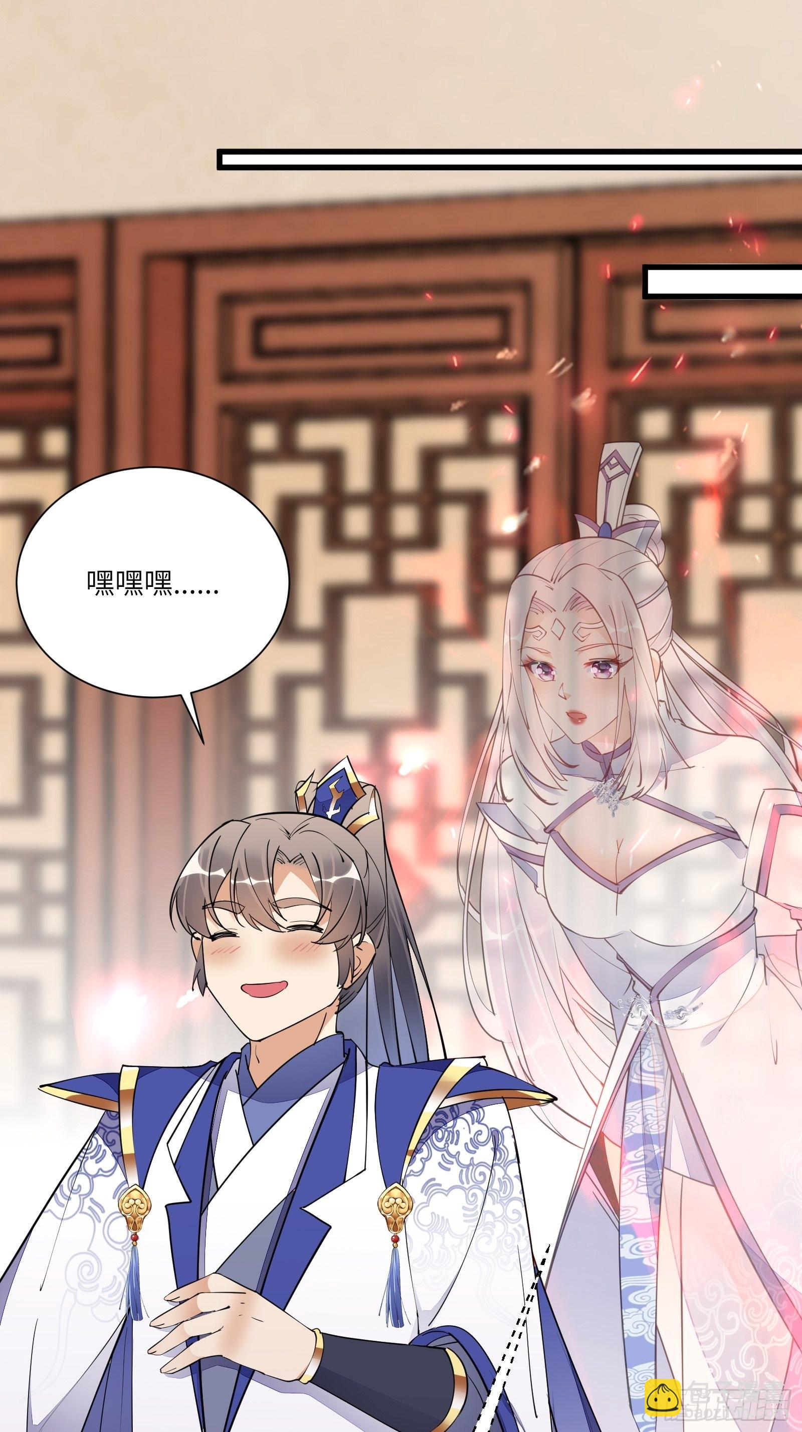 第159话 人菜瘾大2