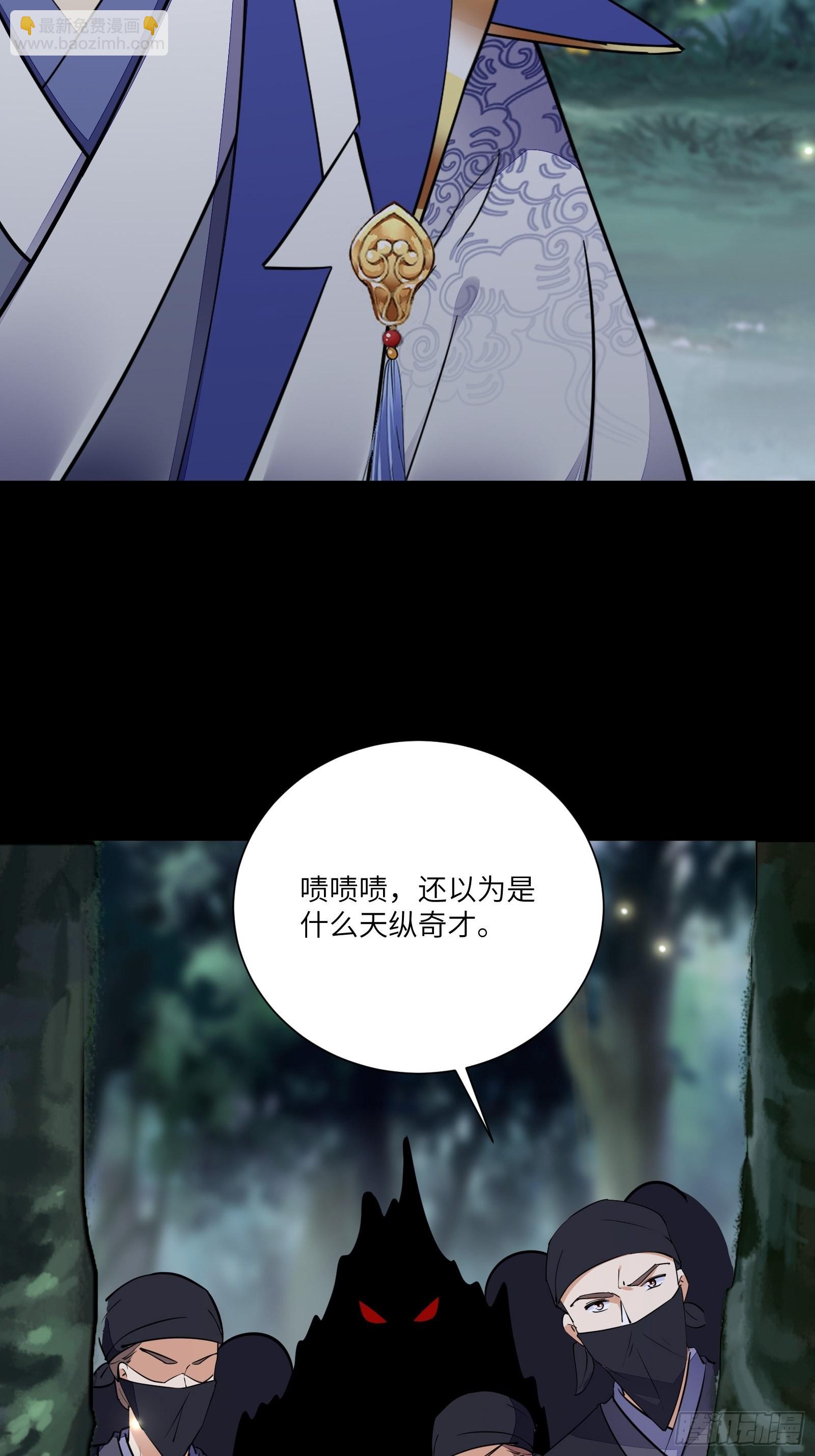 第159话 人菜瘾大23