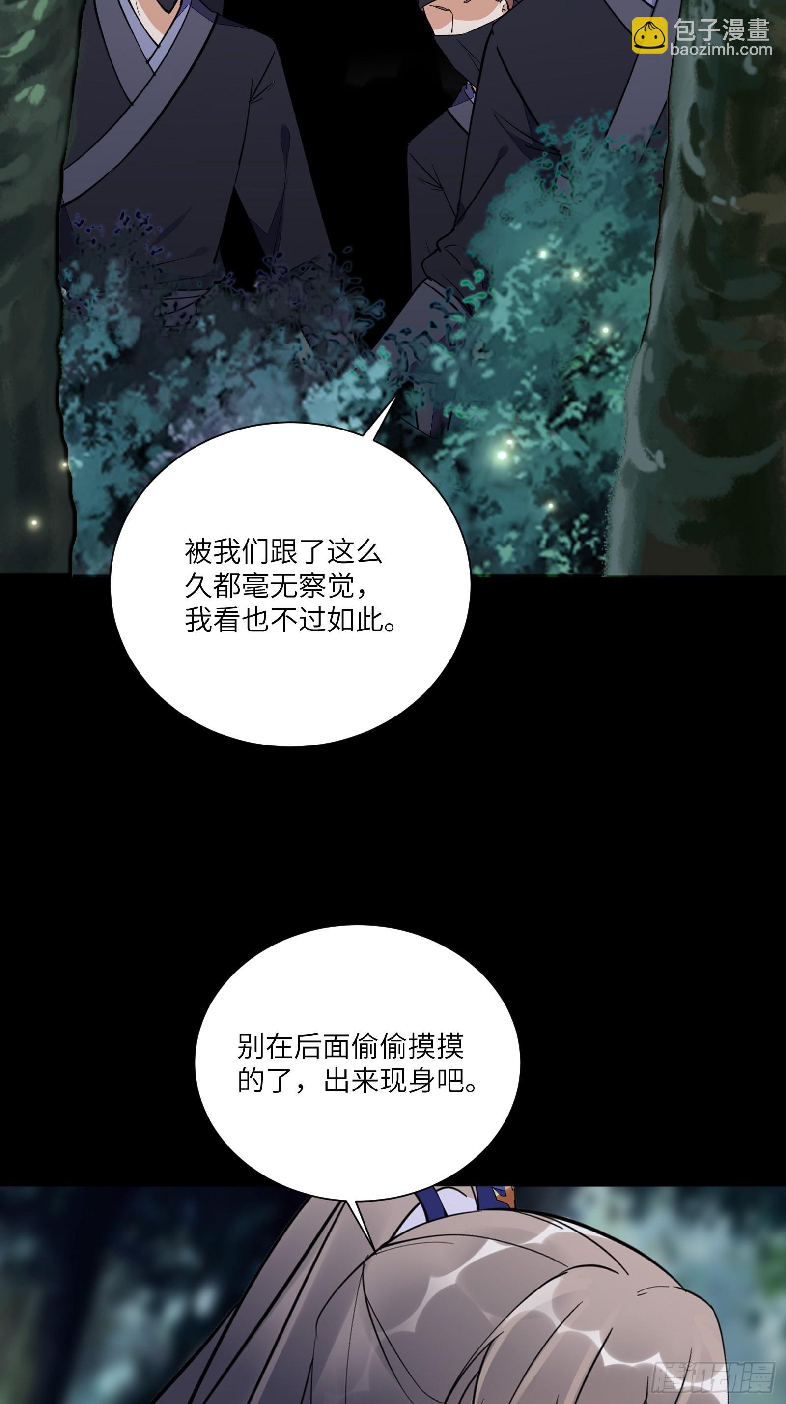 第159话 人菜瘾大24