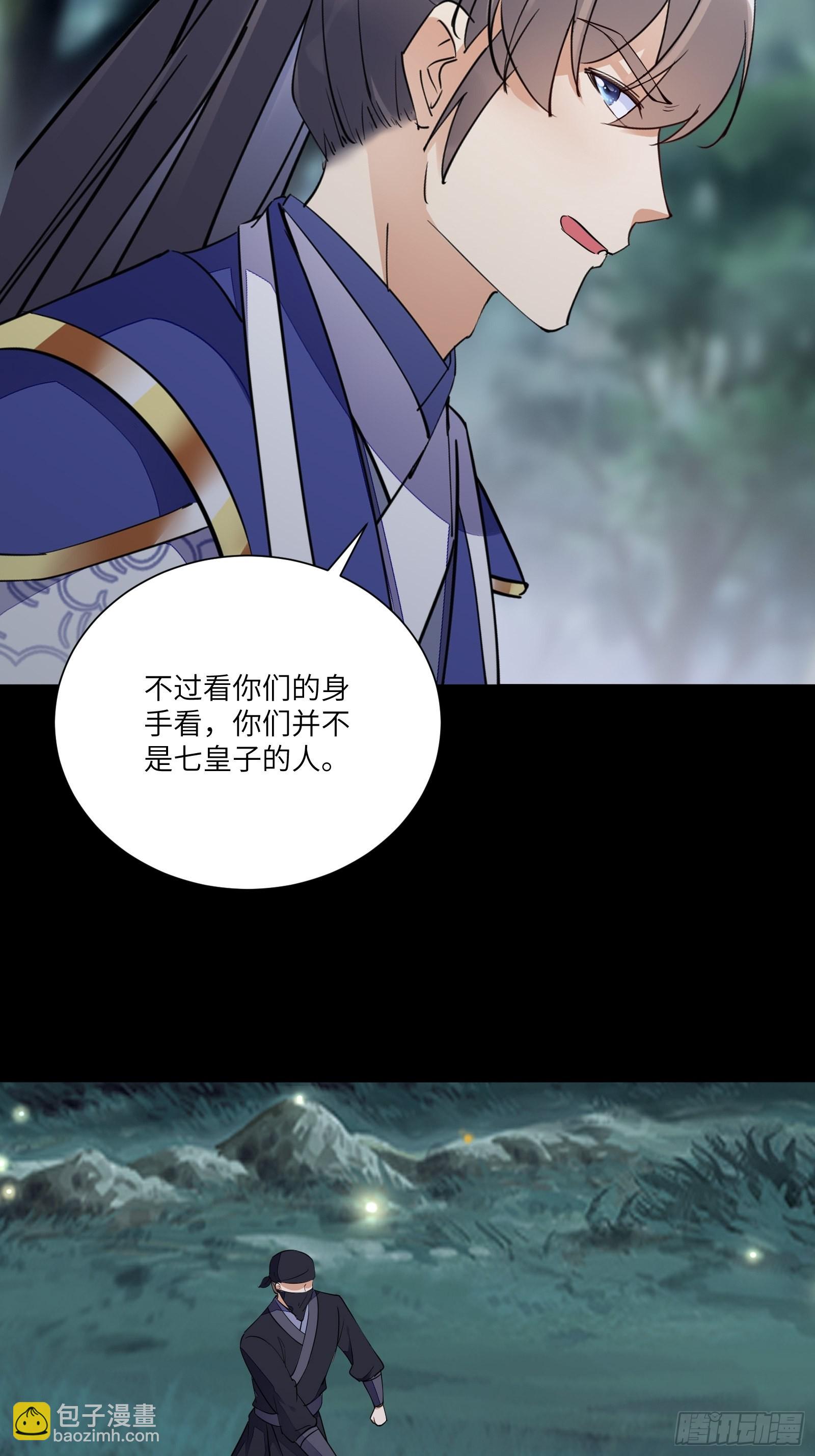 第159话 人菜瘾大25