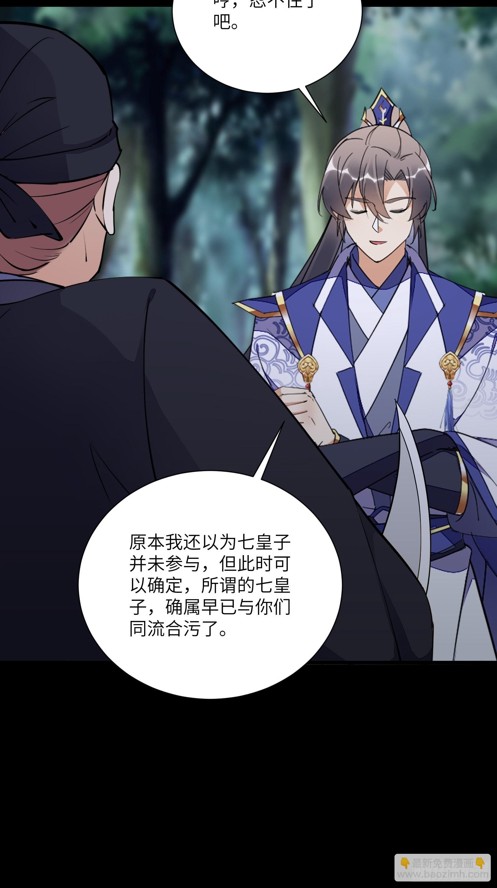第159话 人菜瘾大27