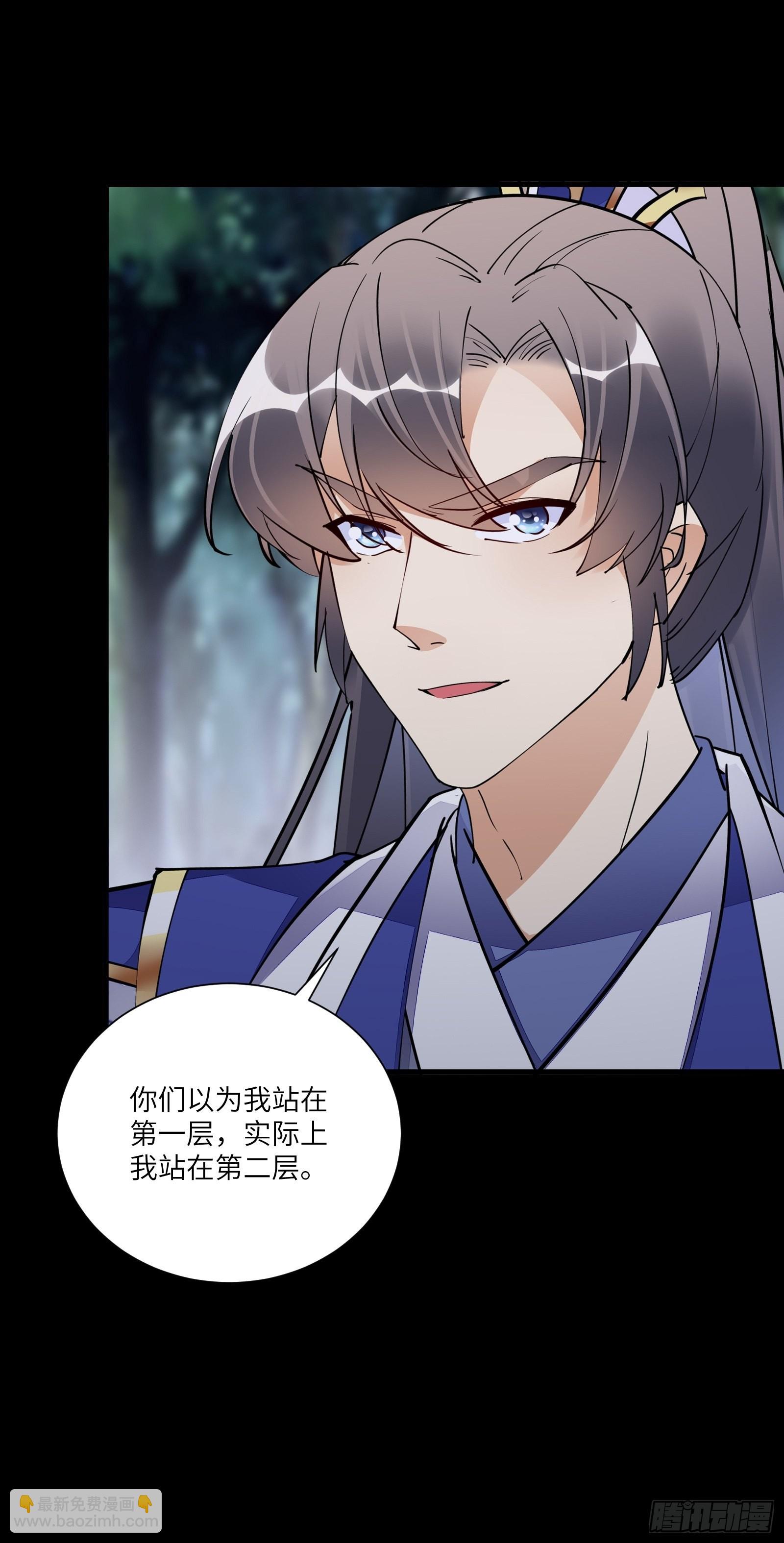 第159话 人菜瘾大28