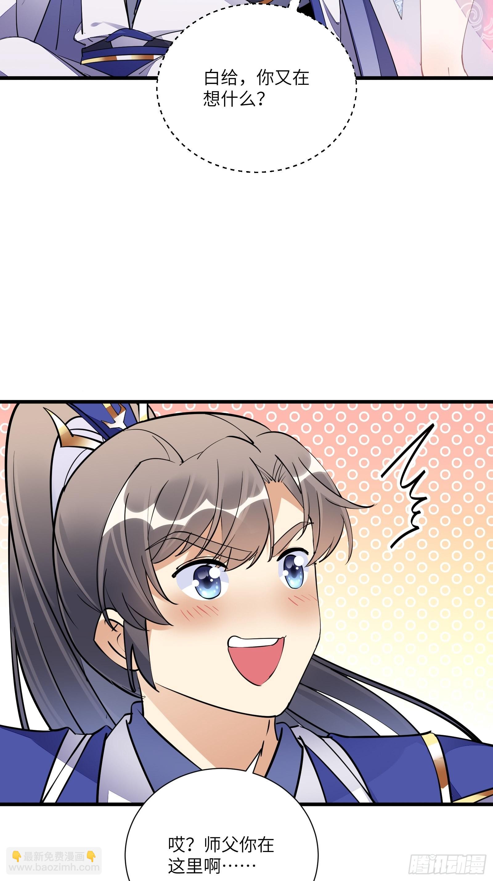 第159话 人菜瘾大3