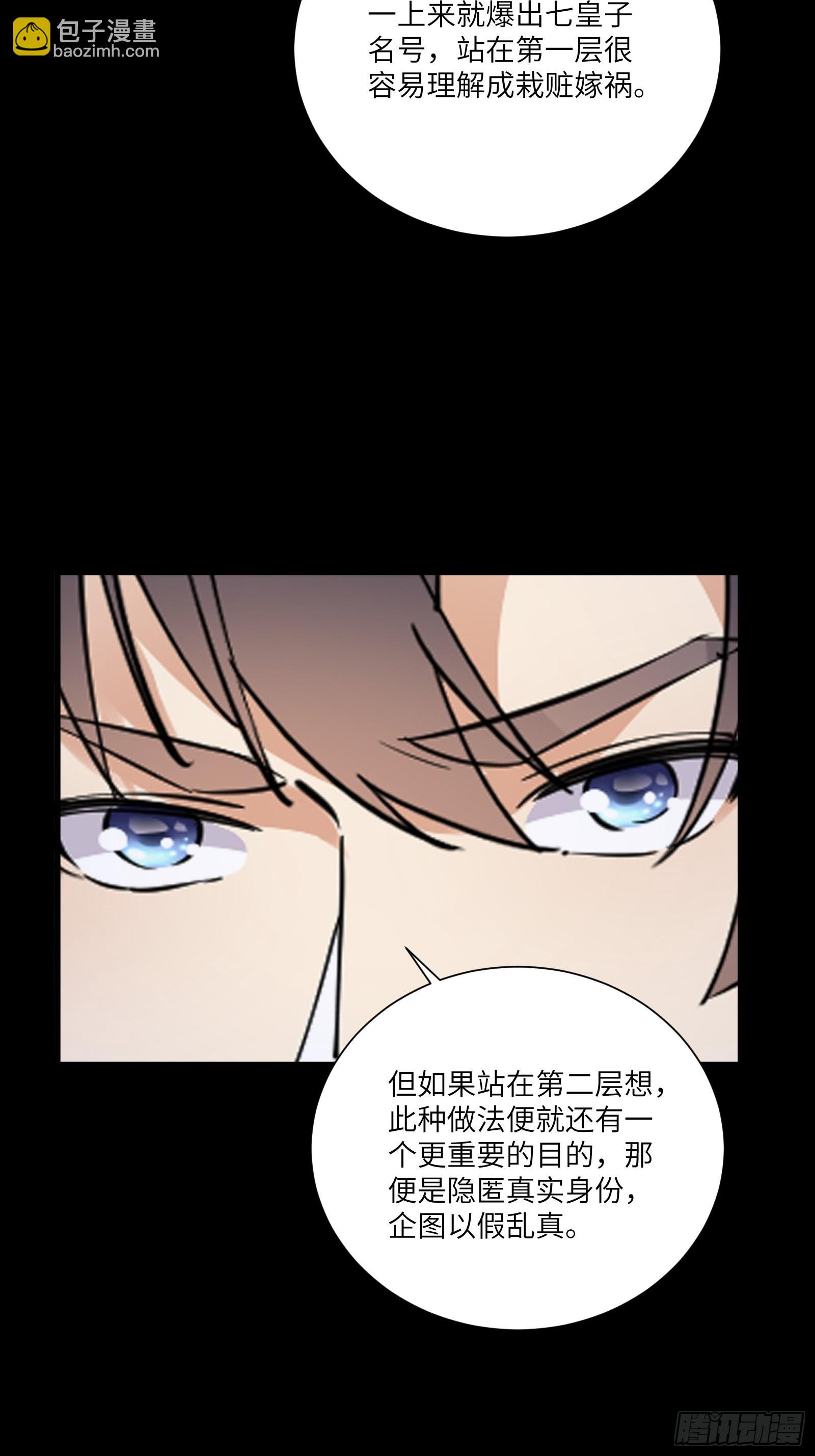 第159话 人菜瘾大31