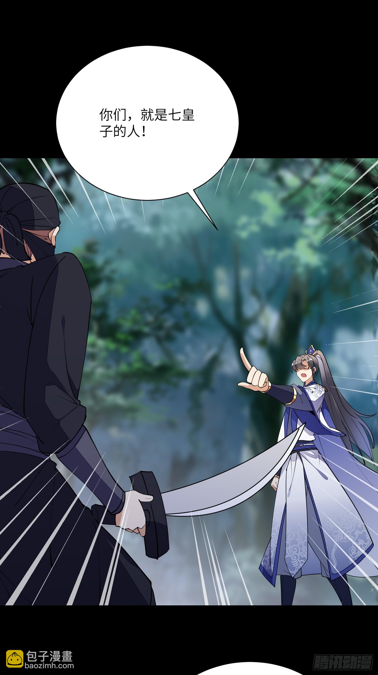 第159话 人菜瘾大33