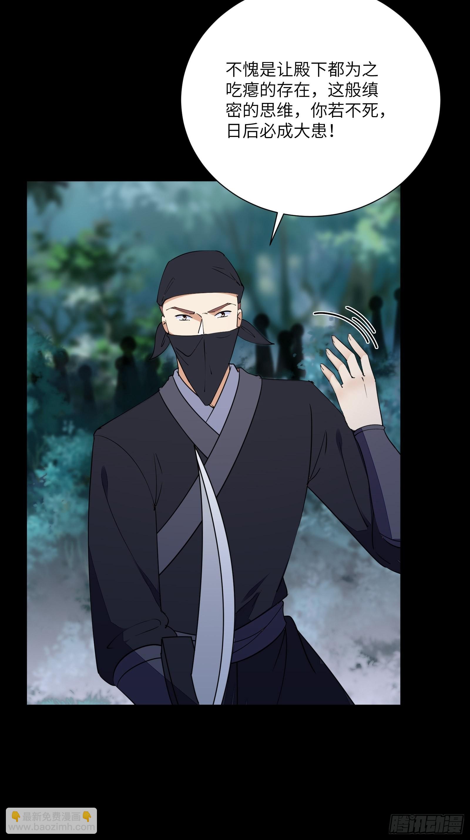 第159话 人菜瘾大34