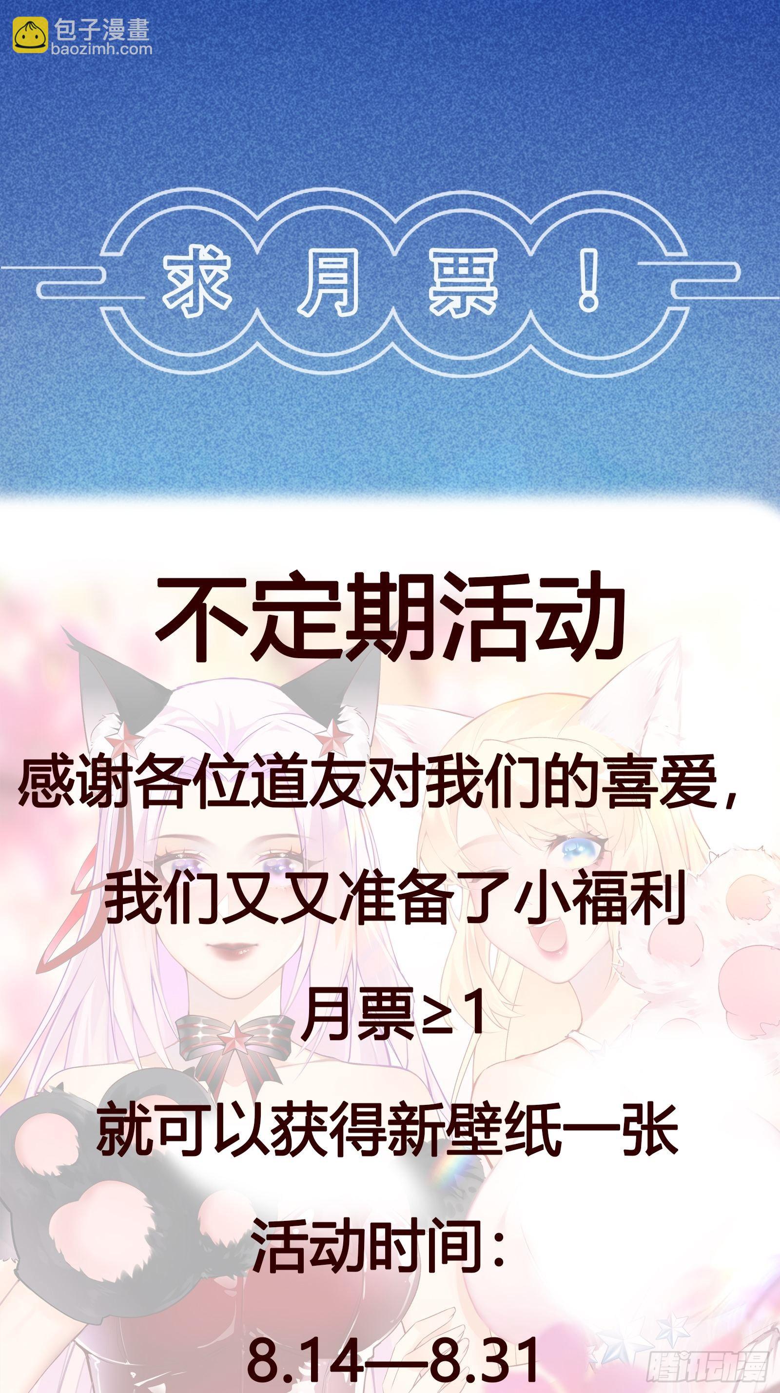 第159话 人菜瘾大37