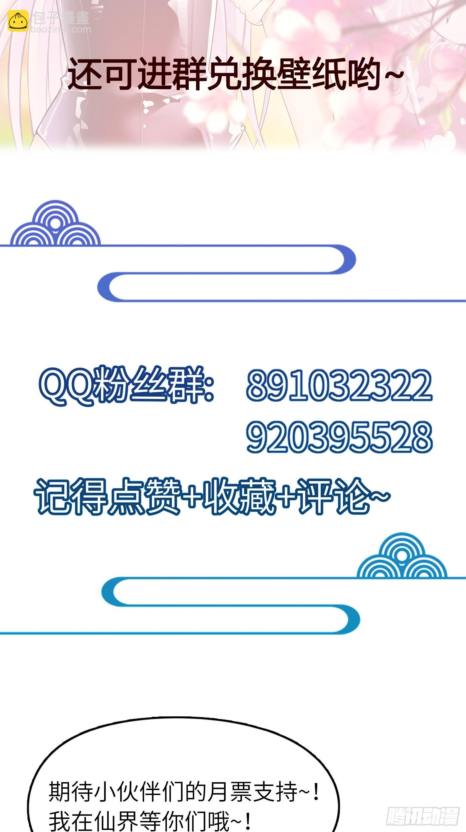 第159话 人菜瘾大38