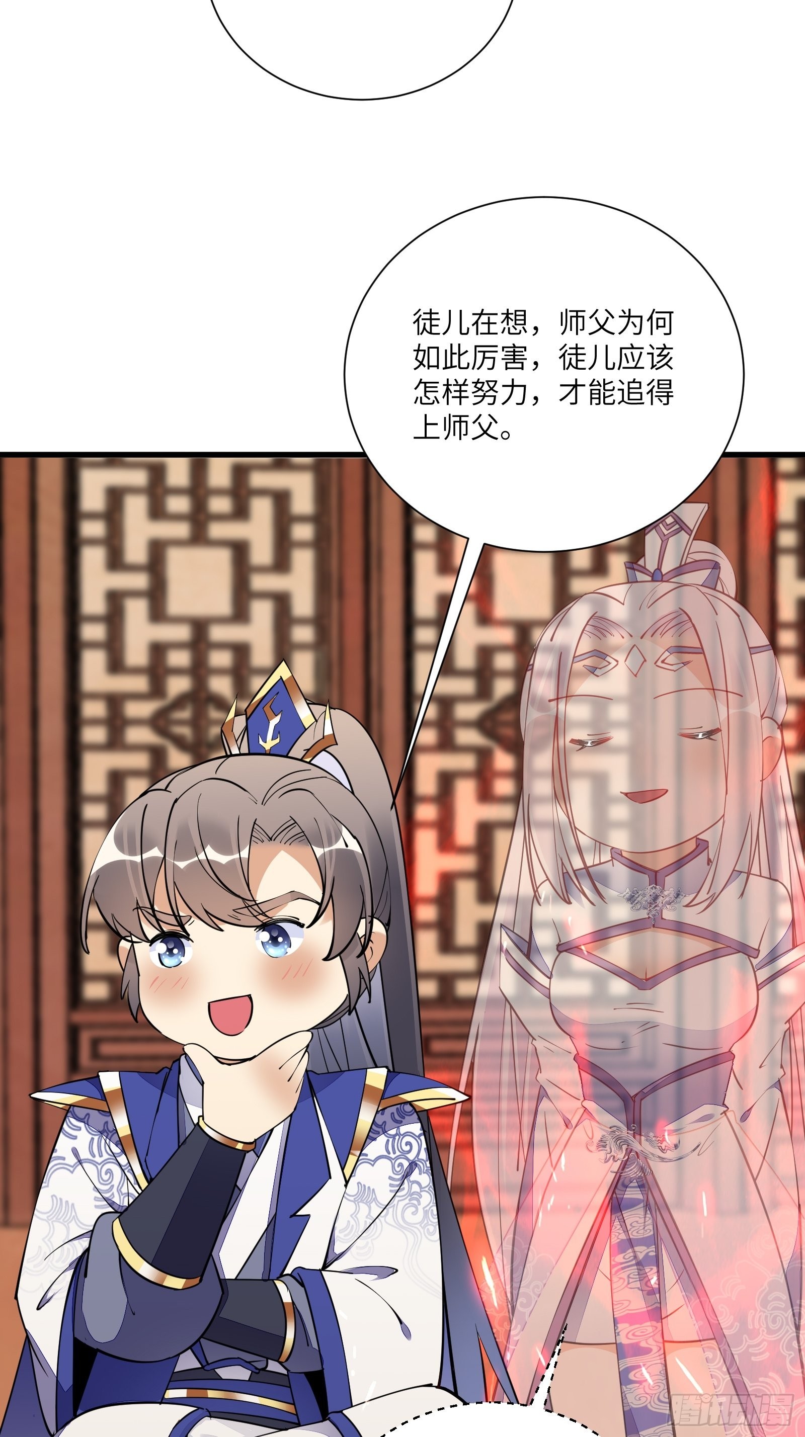 第159话 人菜瘾大4