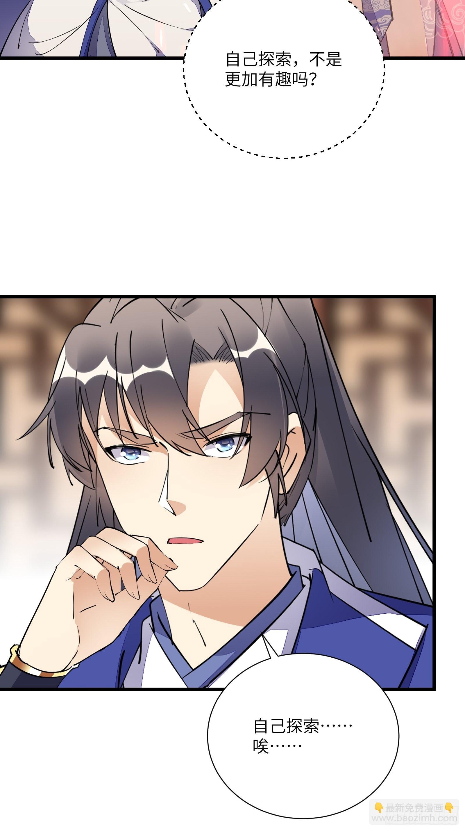 第159话 人菜瘾大5