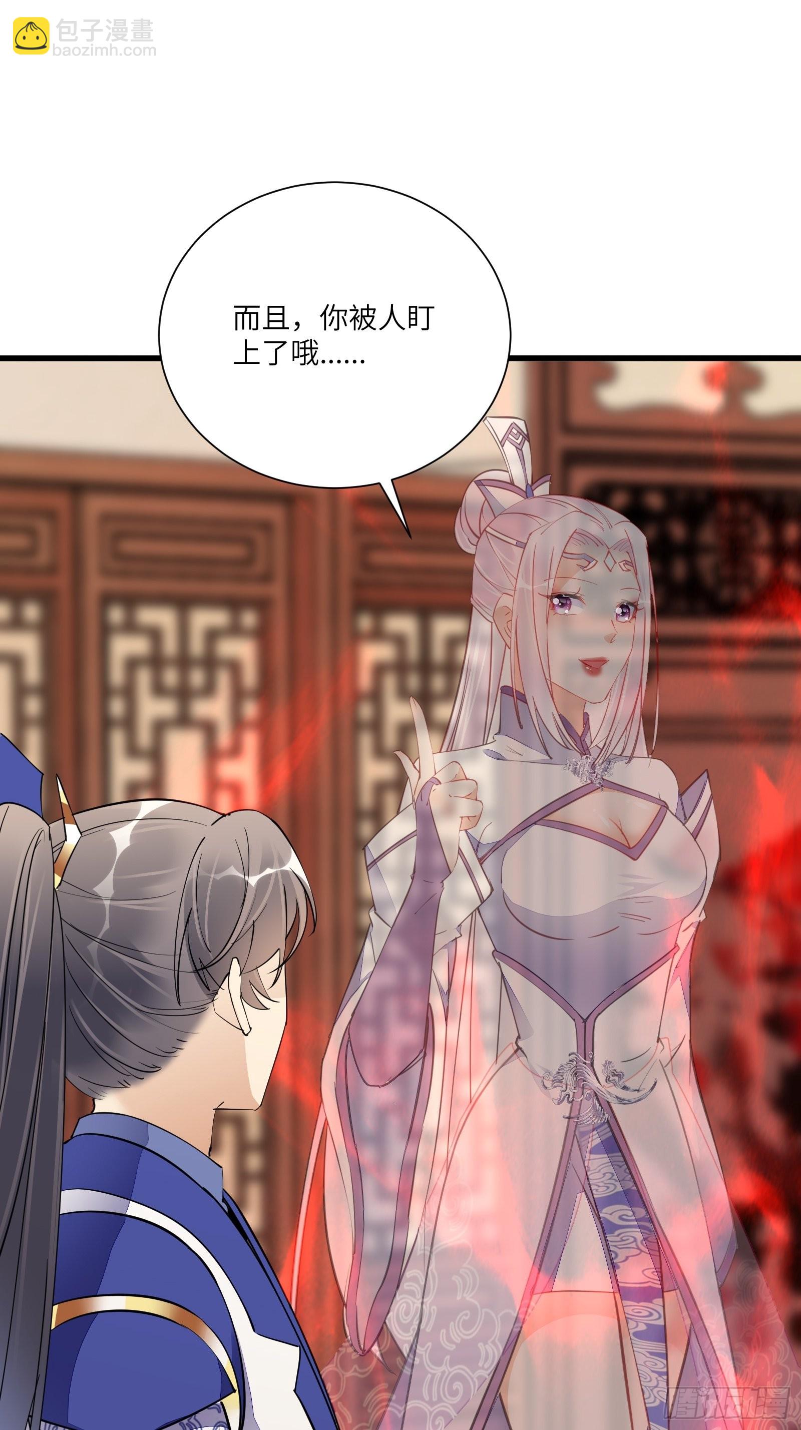 第159话 人菜瘾大6