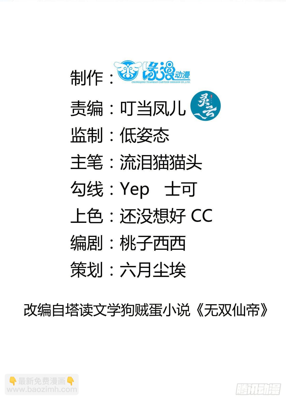 第160话 突破1