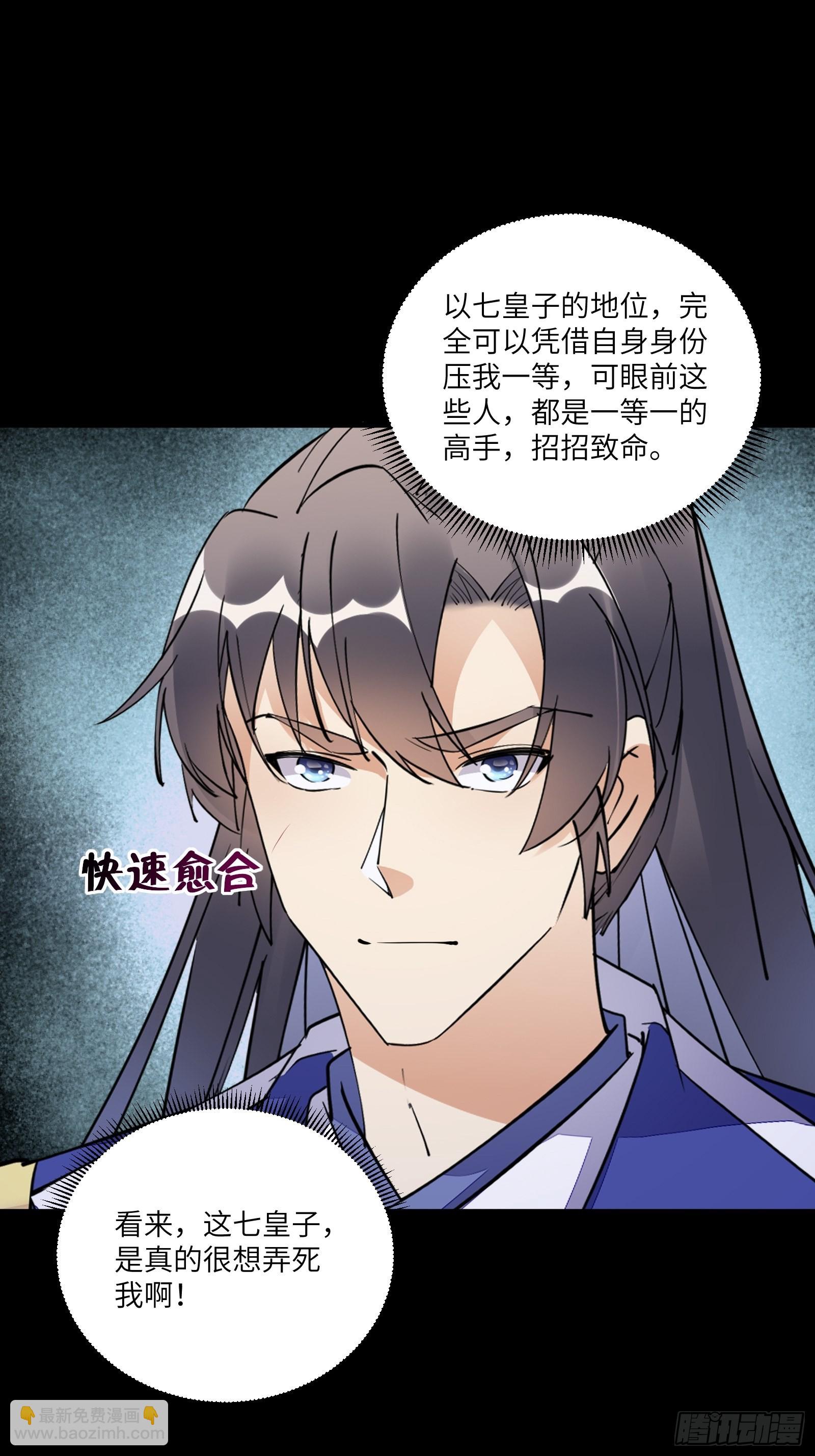 第160话 突破12