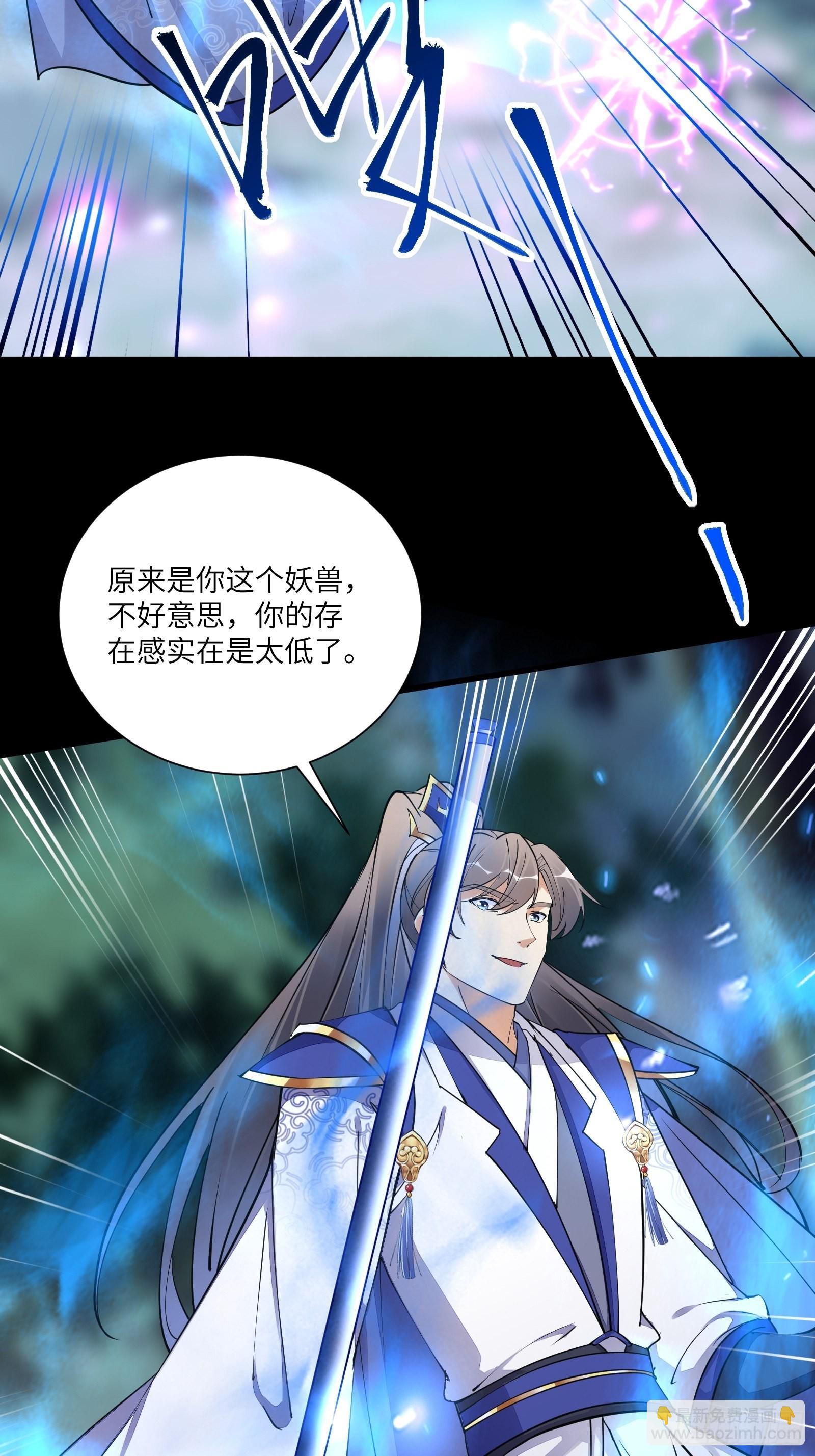 第160话 突破17