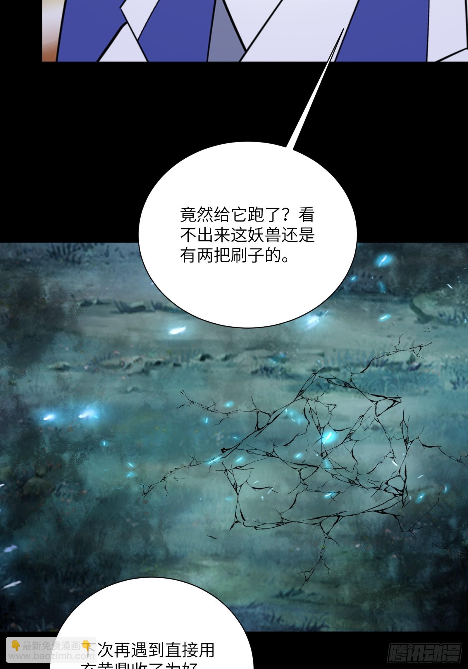 第160话 突破23