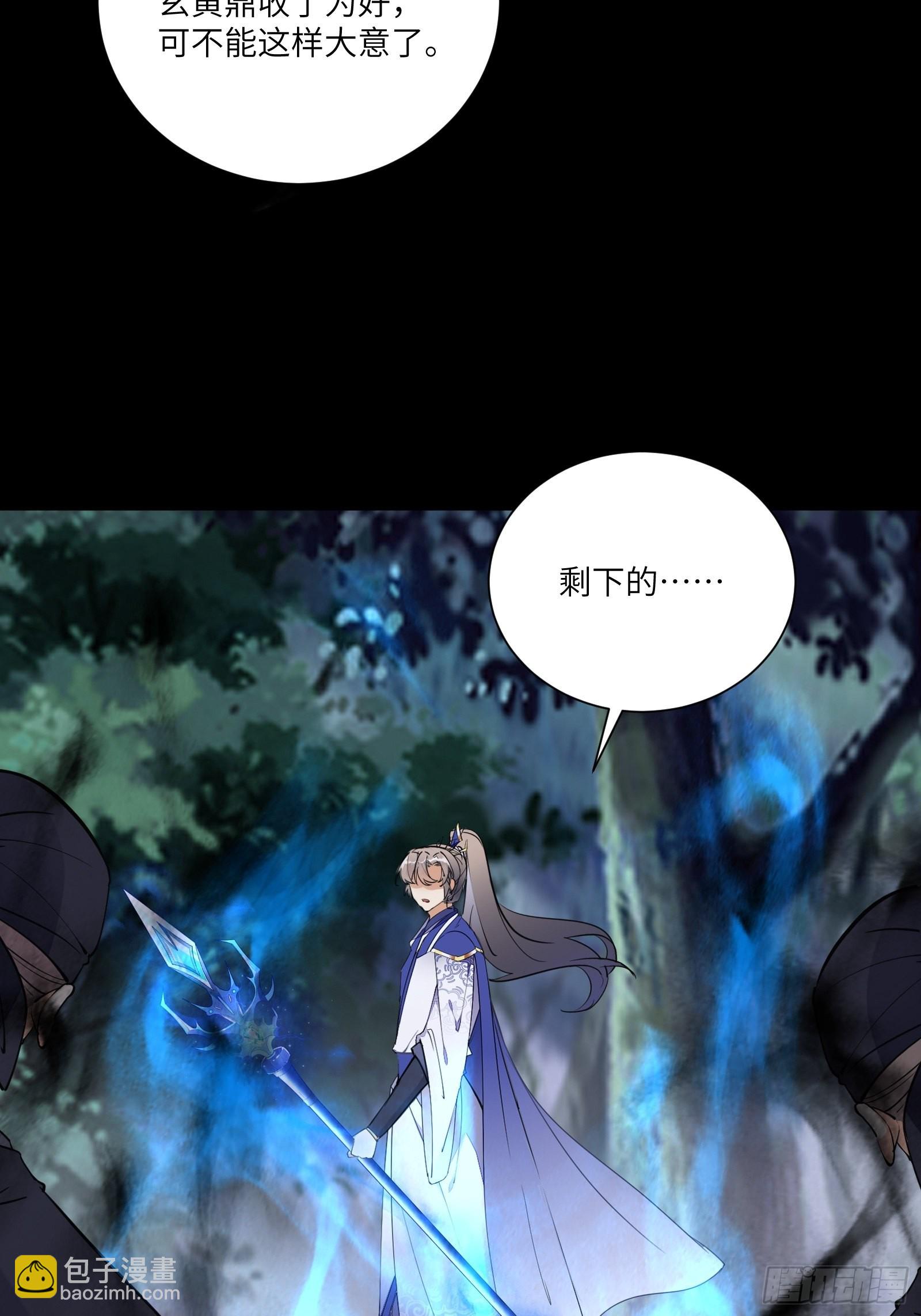 第160话 突破24