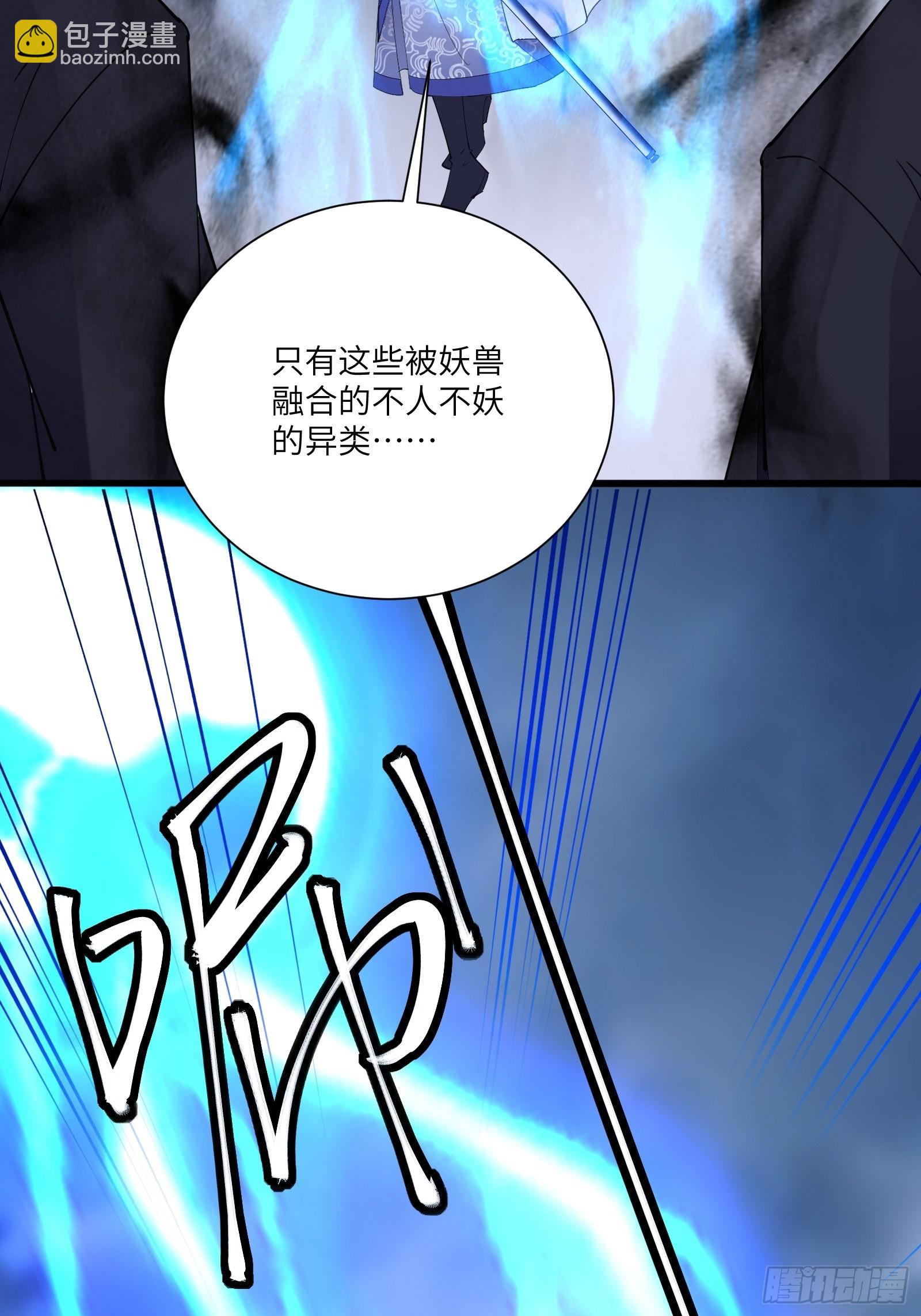 第160话 突破25