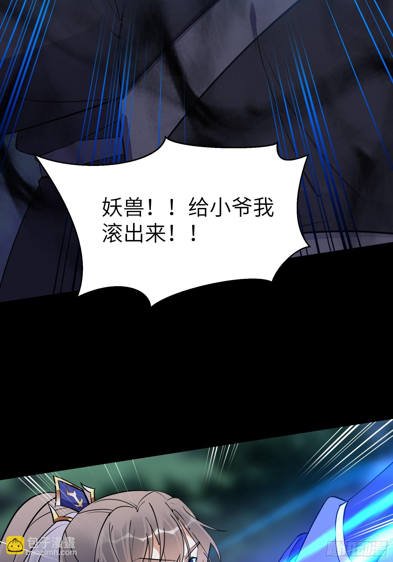 第160话 突破27
